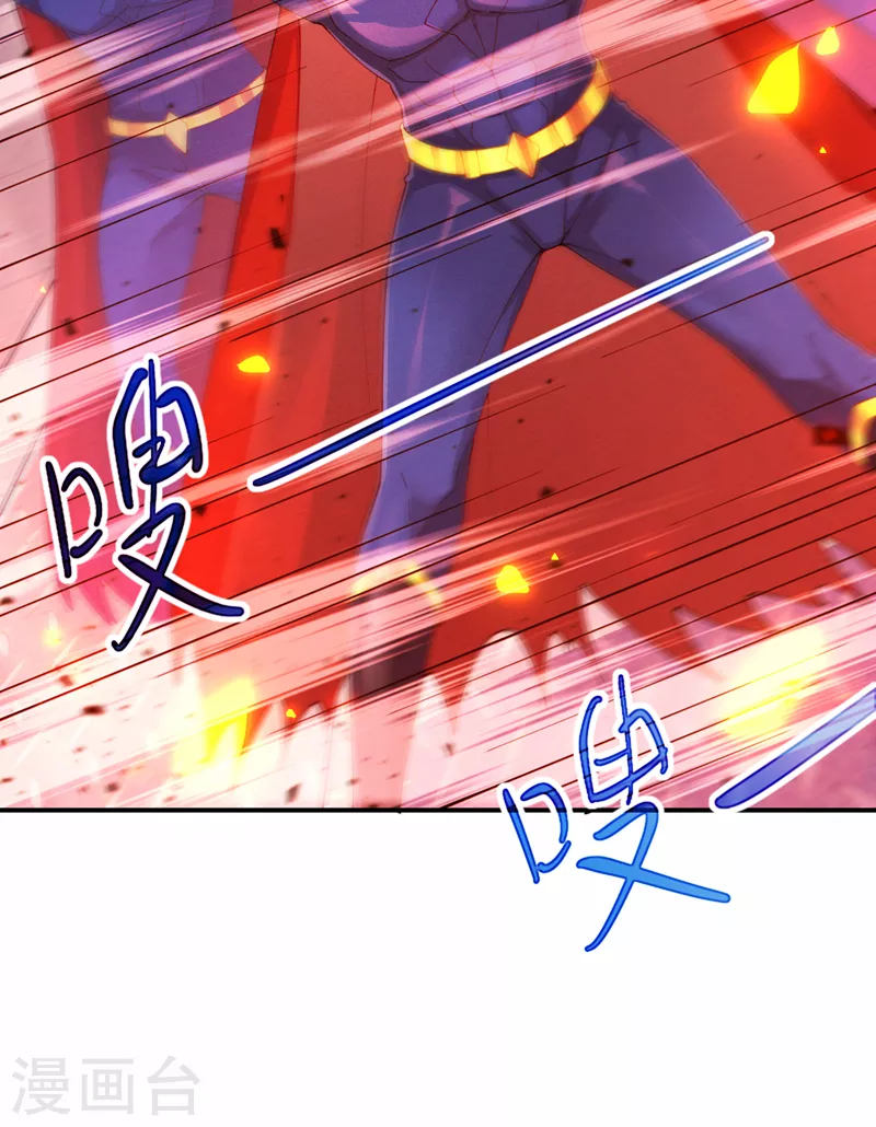 不装了，我比英雄还强漫画,第37话 我！谁都保护不了！1图