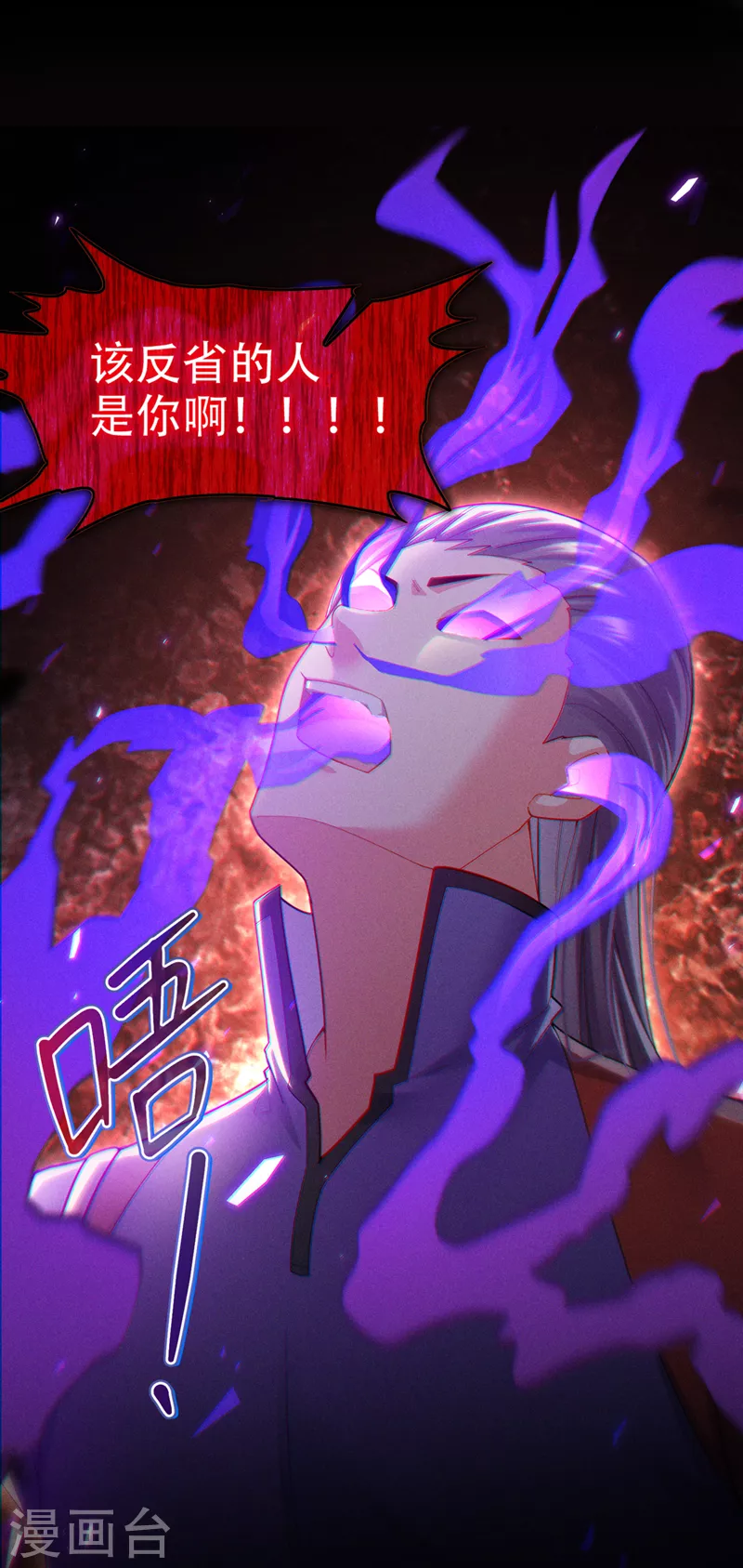 不装了我比英雄还强小说免费阅读漫画,第59话 糟了，快阻止他！2图