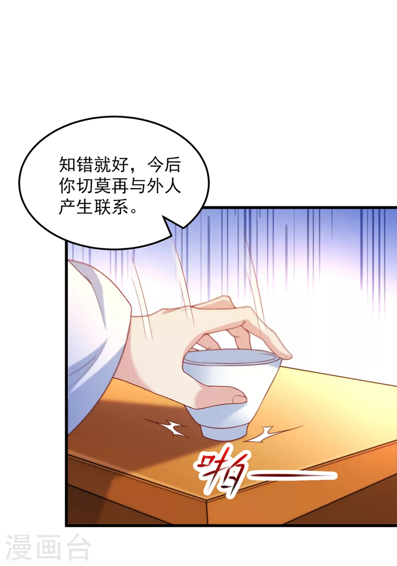 不装了，我比英雄还强漫画,第9话 这就是超能力学院？1图