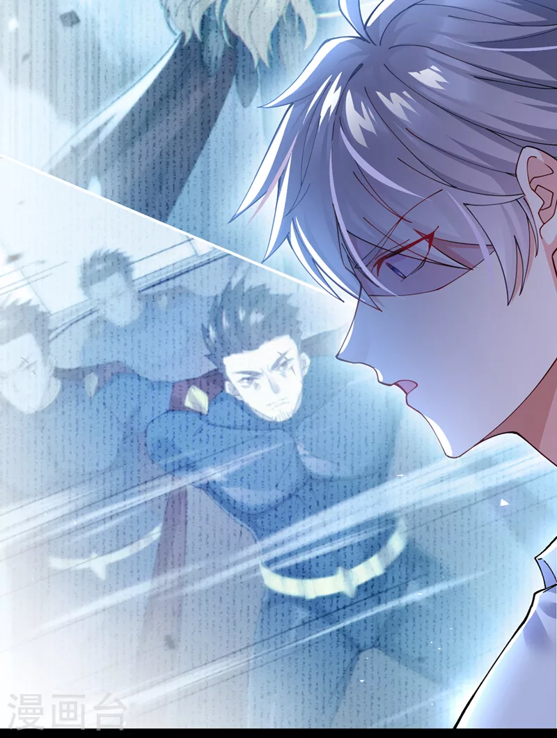 不装了，我比英雄还强漫画,第37话 我！谁都保护不了！2图