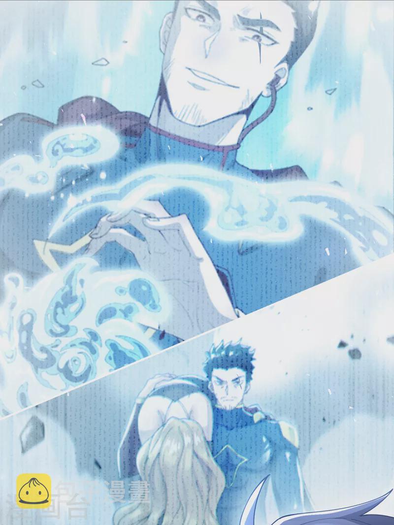 不装了，我比英雄还强漫画,第37话 我！谁都保护不了！1图
