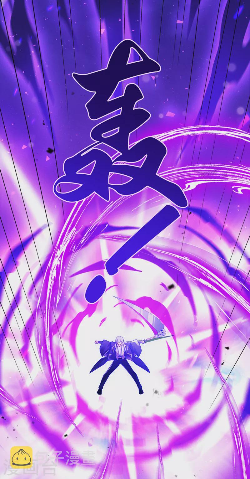 不装了，我比英雄还强漫画,第74话 她就是你败北的原因2图
