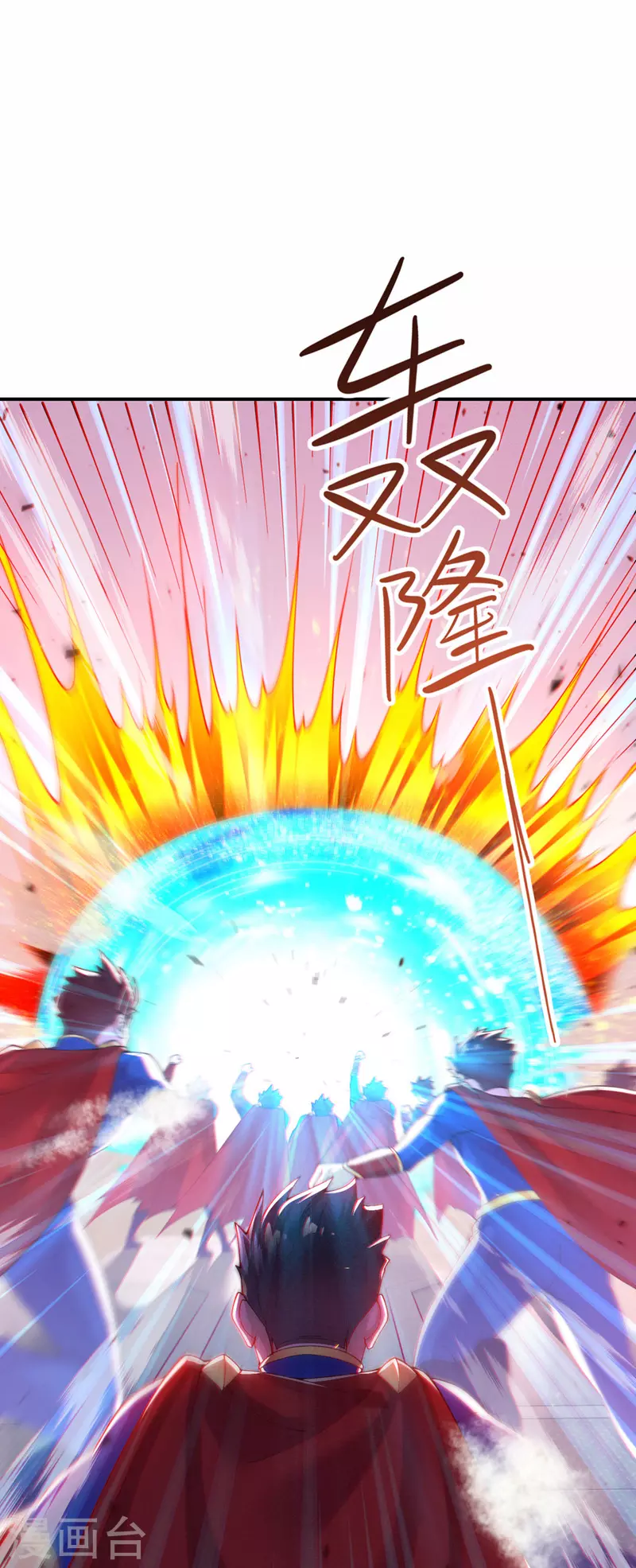 不装了，我比英雄还强漫画,第37话 我！谁都保护不了！2图