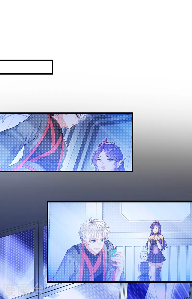 不装了我比英雄还强免费观看完整版漫画,第31话 总算找到地方了！2图
