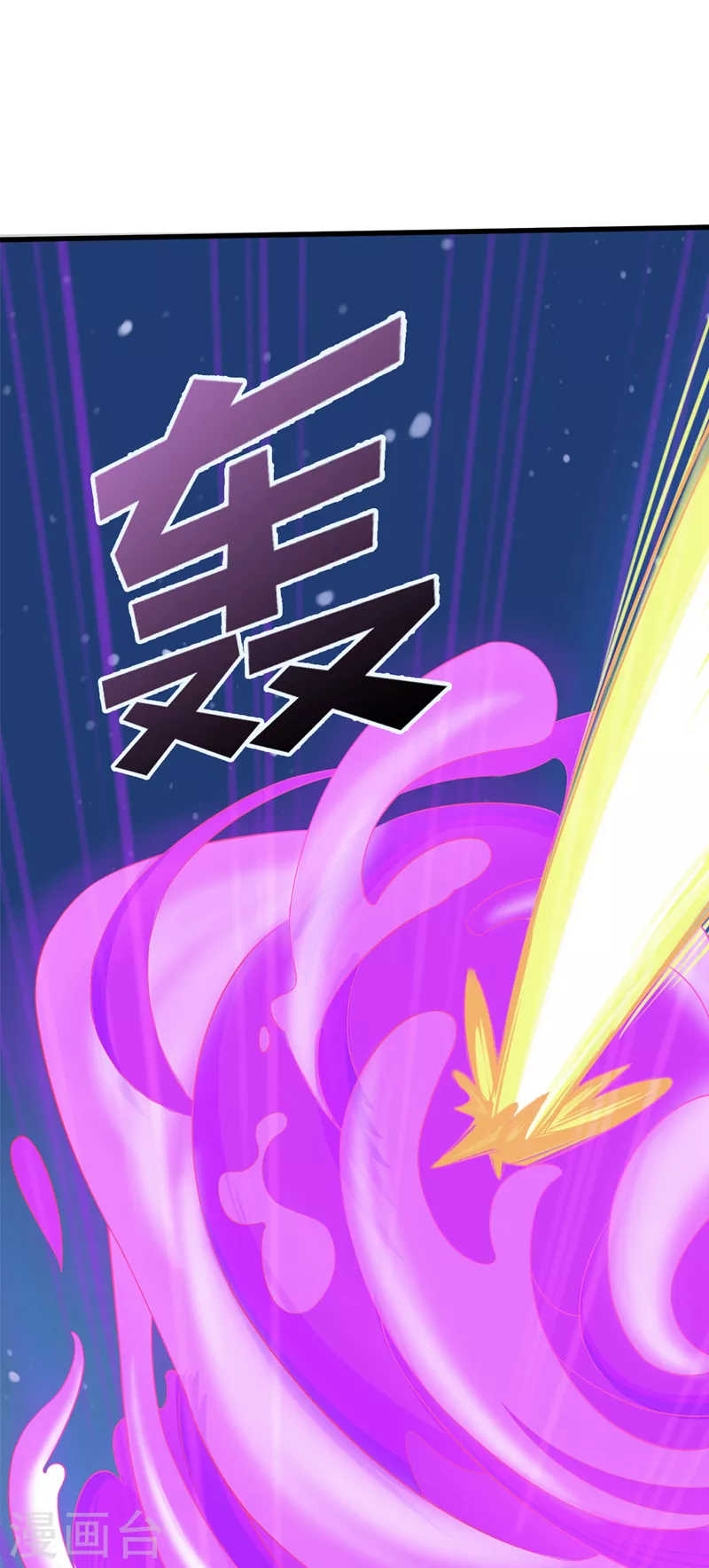 不装了，我比英雄还强漫画,第19话 嘴对嘴喂药？！1图