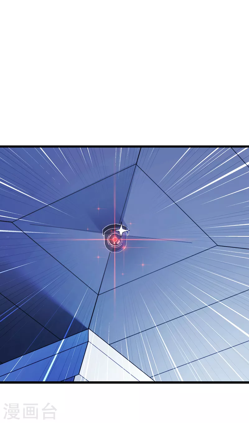 不装了我比英雄还强免费观看完整版漫画,第31话 总算找到地方了！2图