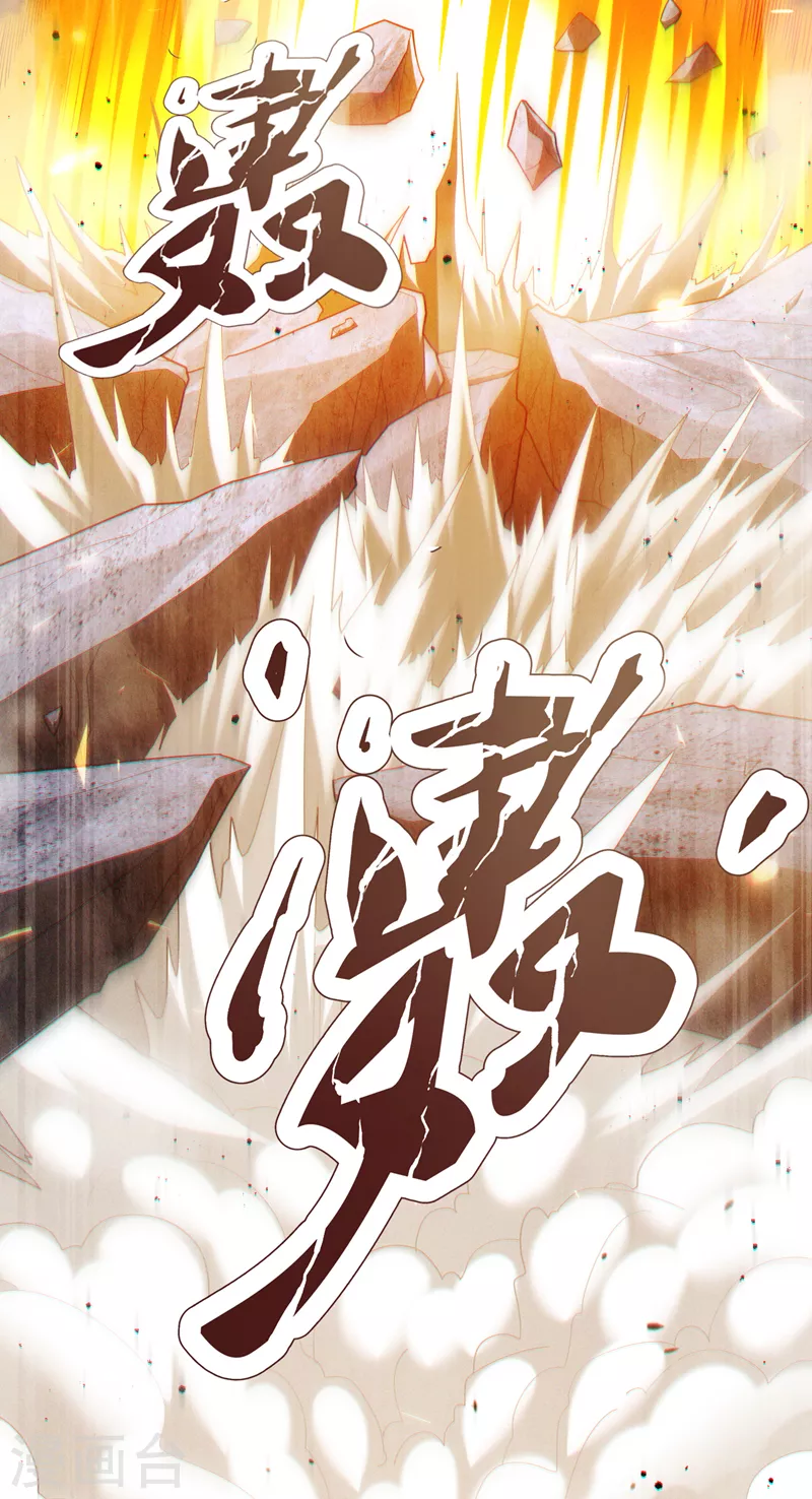 不装了，我比英雄还强漫画,第76话 得做个了断了！1图