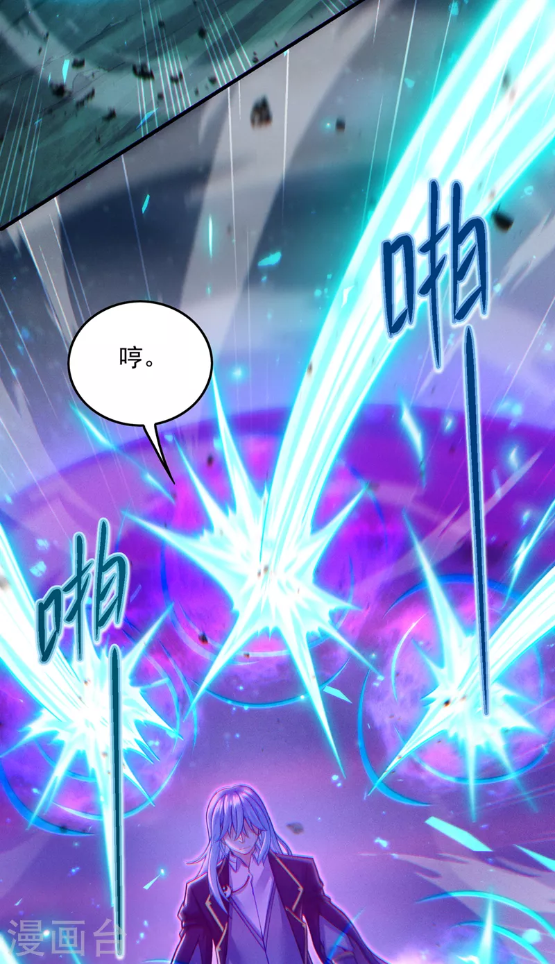 不装了，我比英雄还强漫画,第57话 死吧！闪耀之星！1图