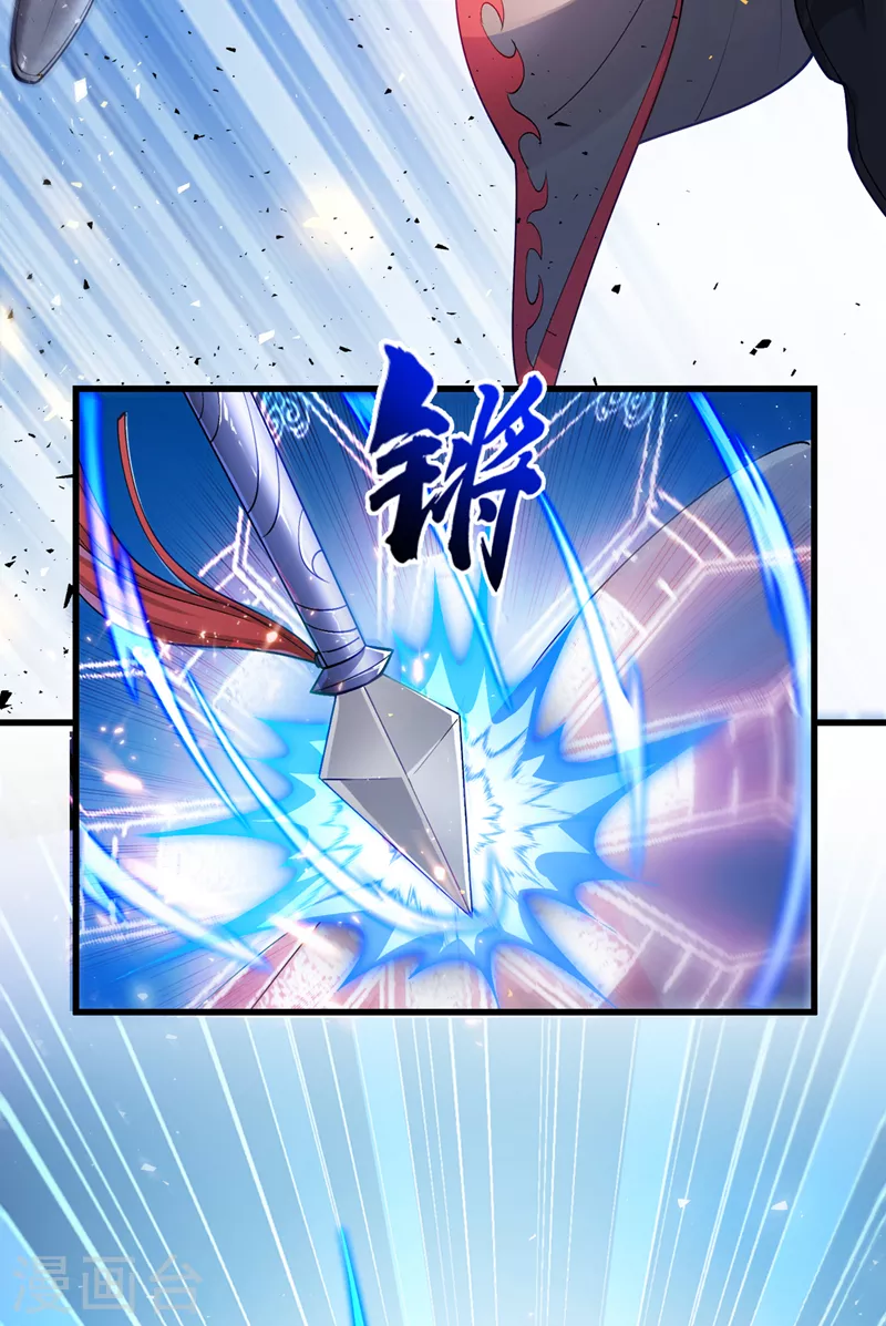 不装了我比英雄还强免费观看樱花动漫12集不卡在线看漫画,第32话 我…就是BUG！2图
