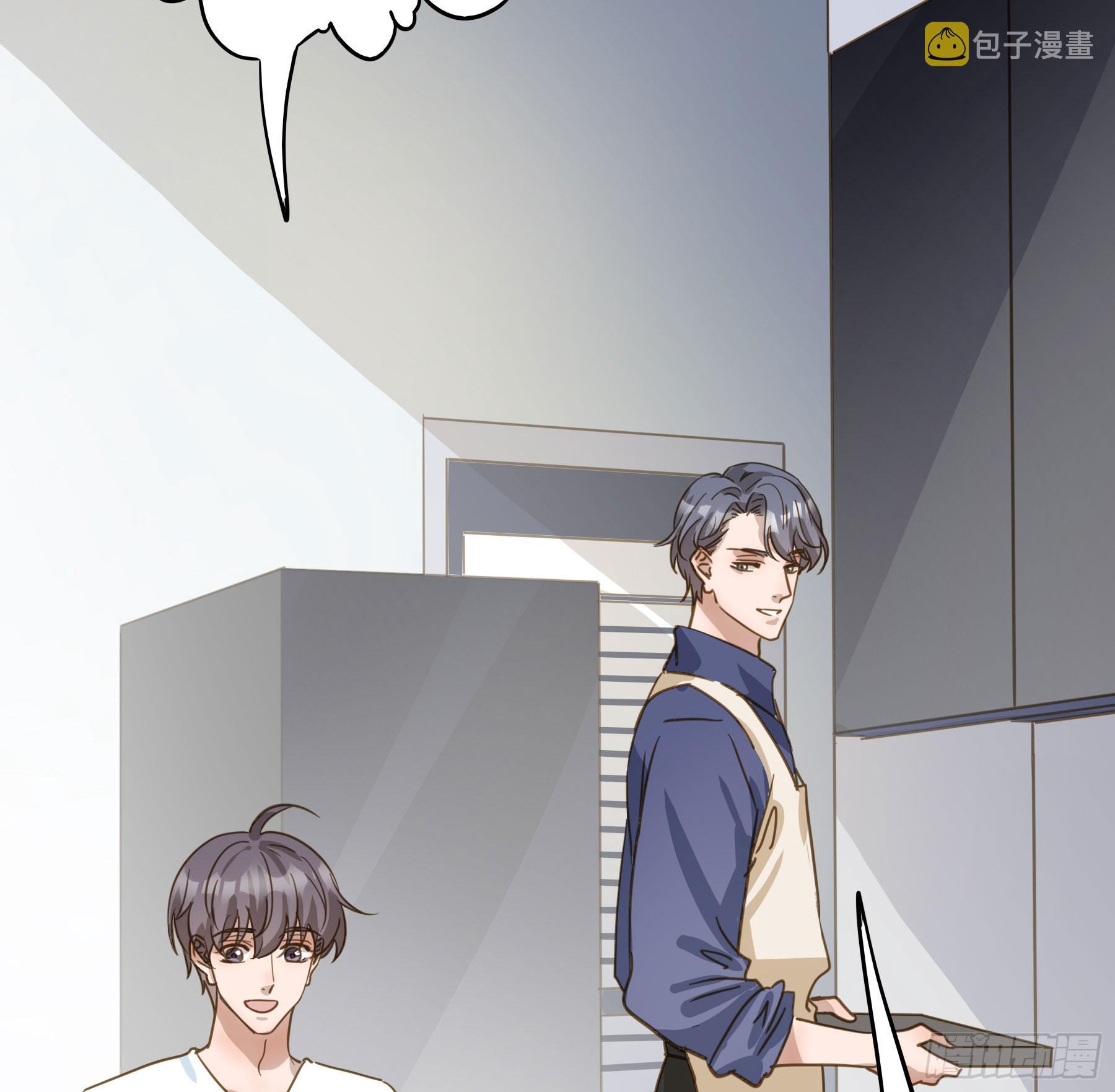 君心不悔在线阅读漫画,套路2图
