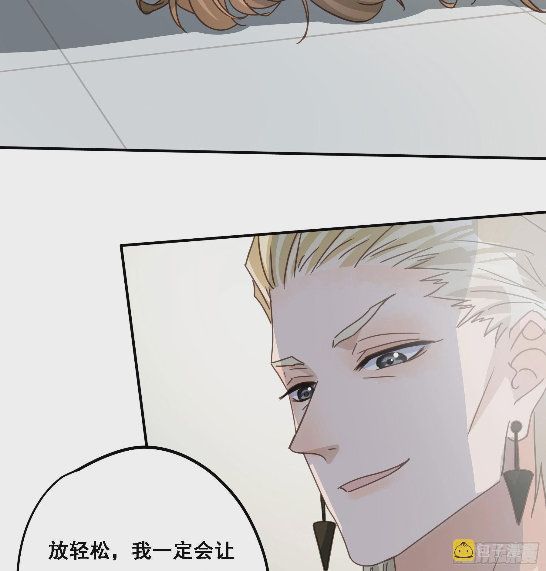 君心不悔在线阅读漫画,豪夺1图