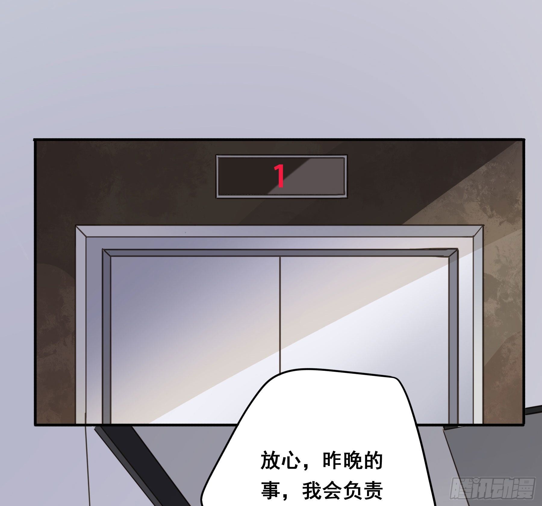 君心不良人漫画,这是哪里？2图