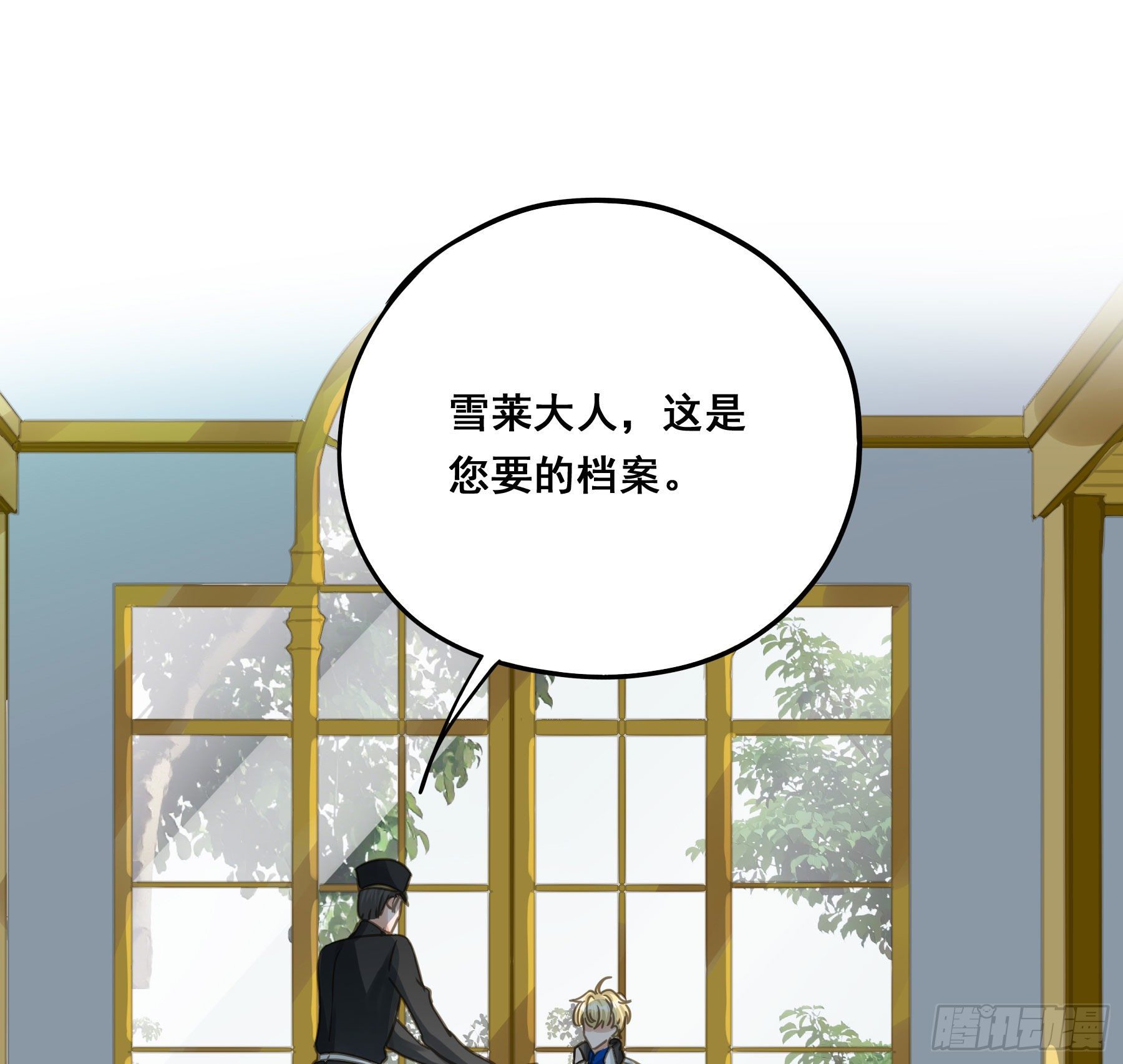 君心不悔在线阅读漫画,绝对不能OOC1图