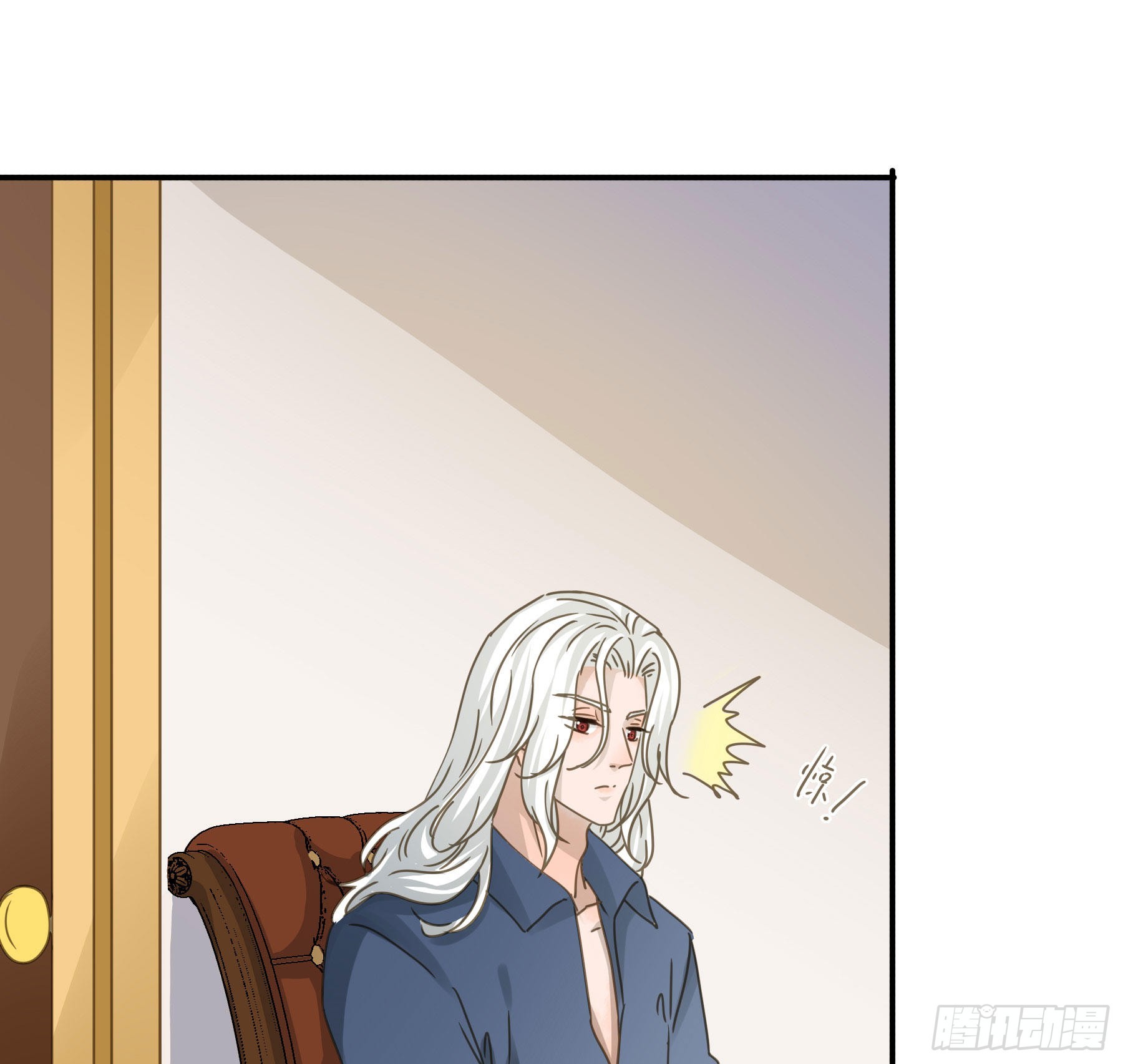 君心不悔在线阅读漫画,禁止靠近1图