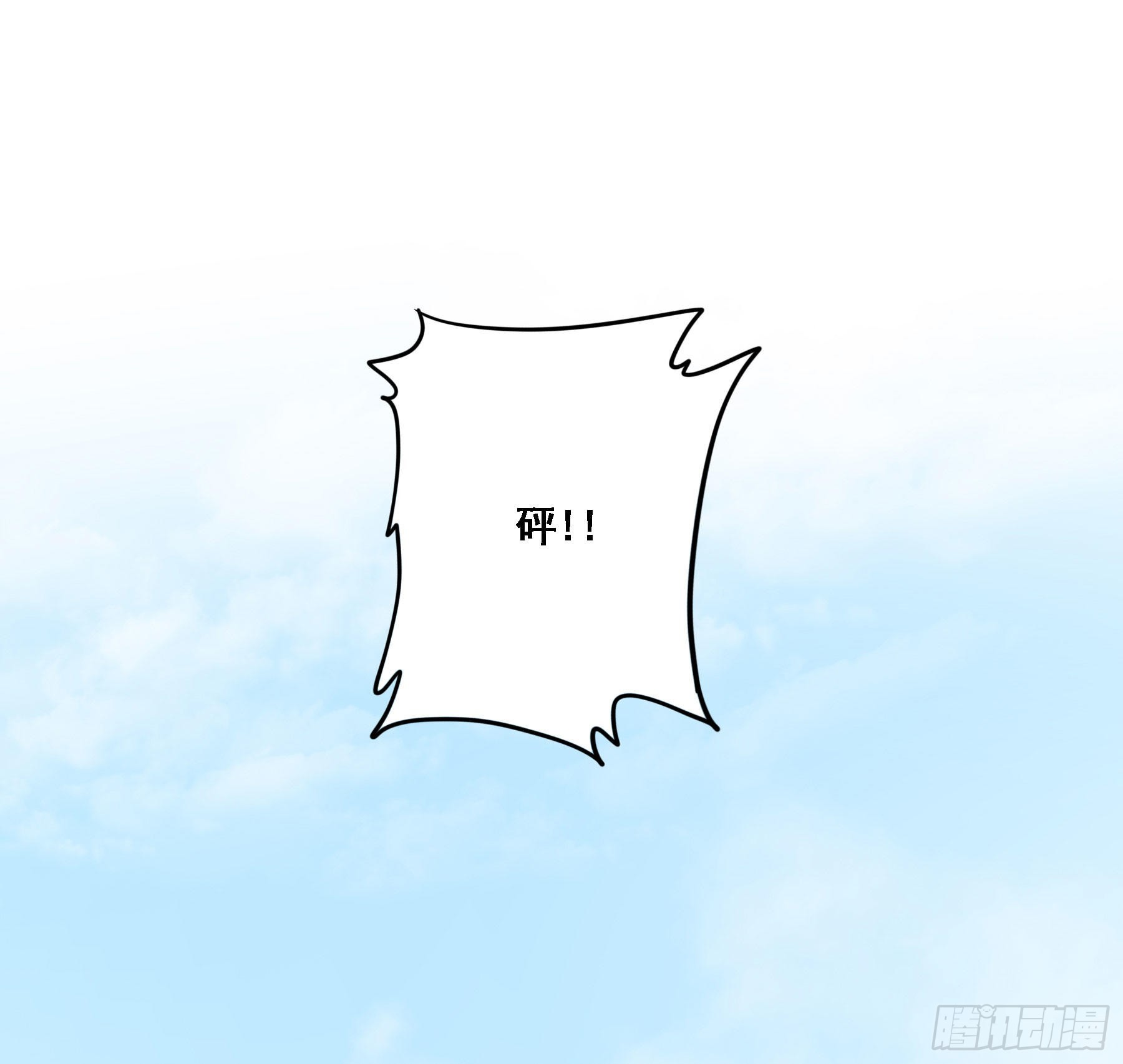 君心不悔在线阅读漫画,激变2图
