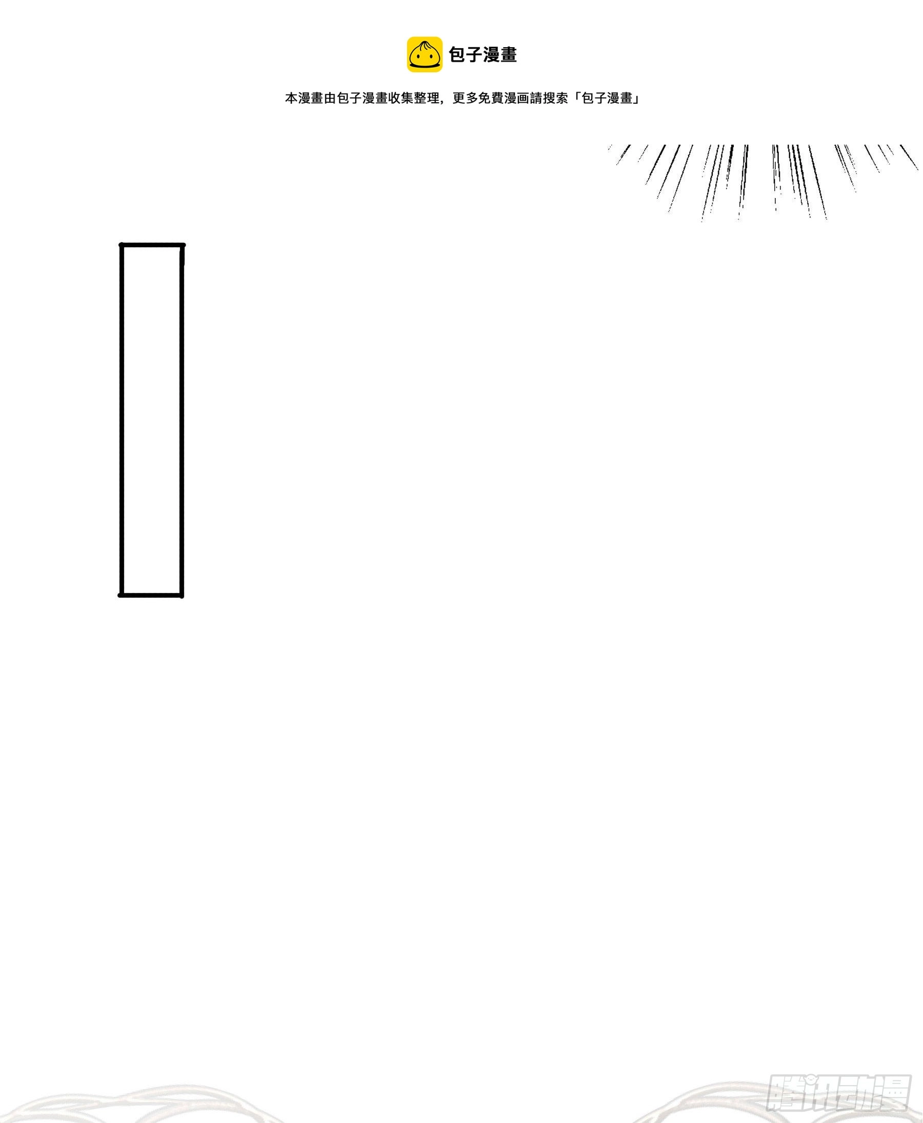君心不悔在线阅读漫画,蒙冤入狱1图