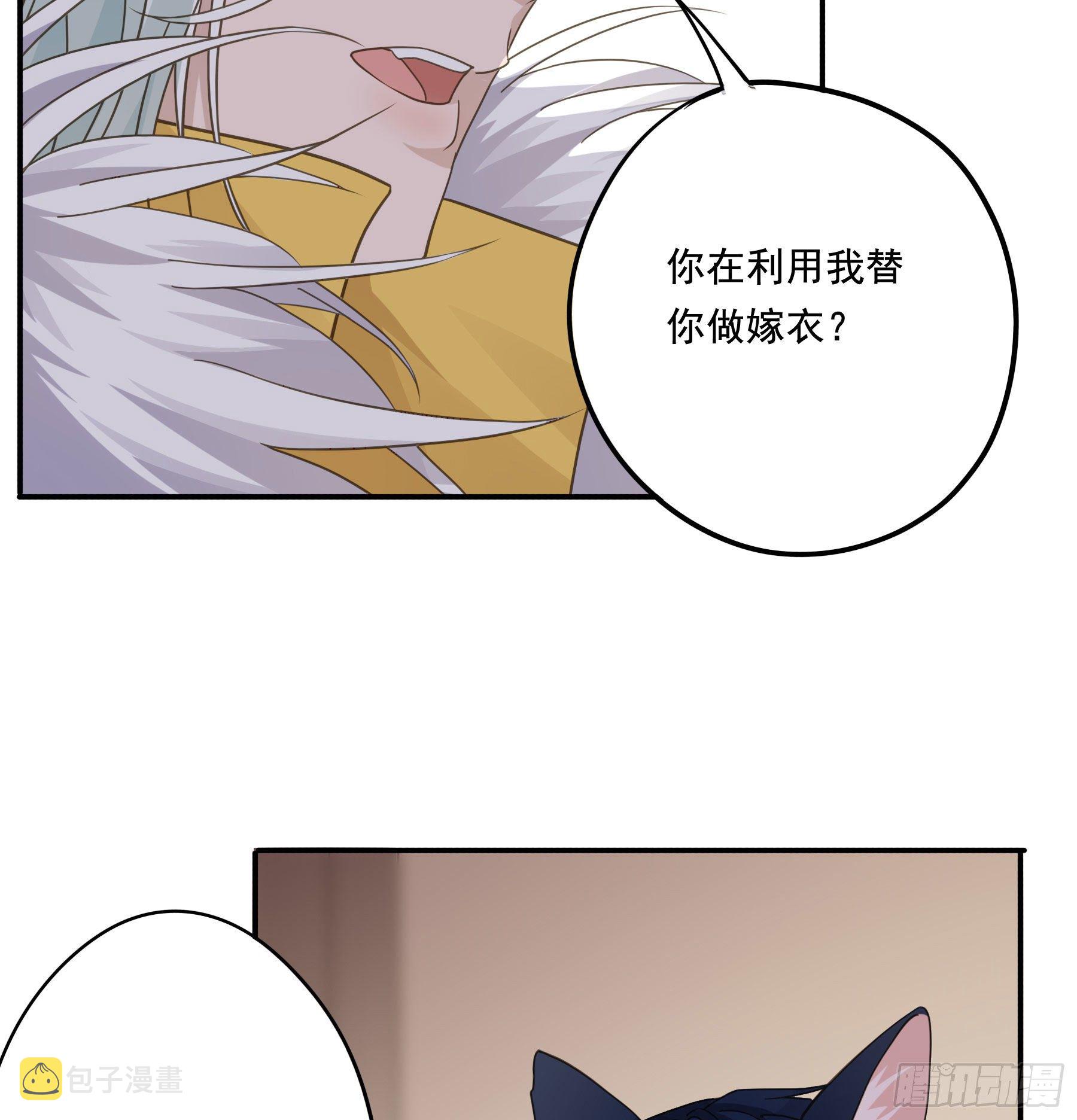君心不似我心赏析漫画,喜得人宠一枚1图