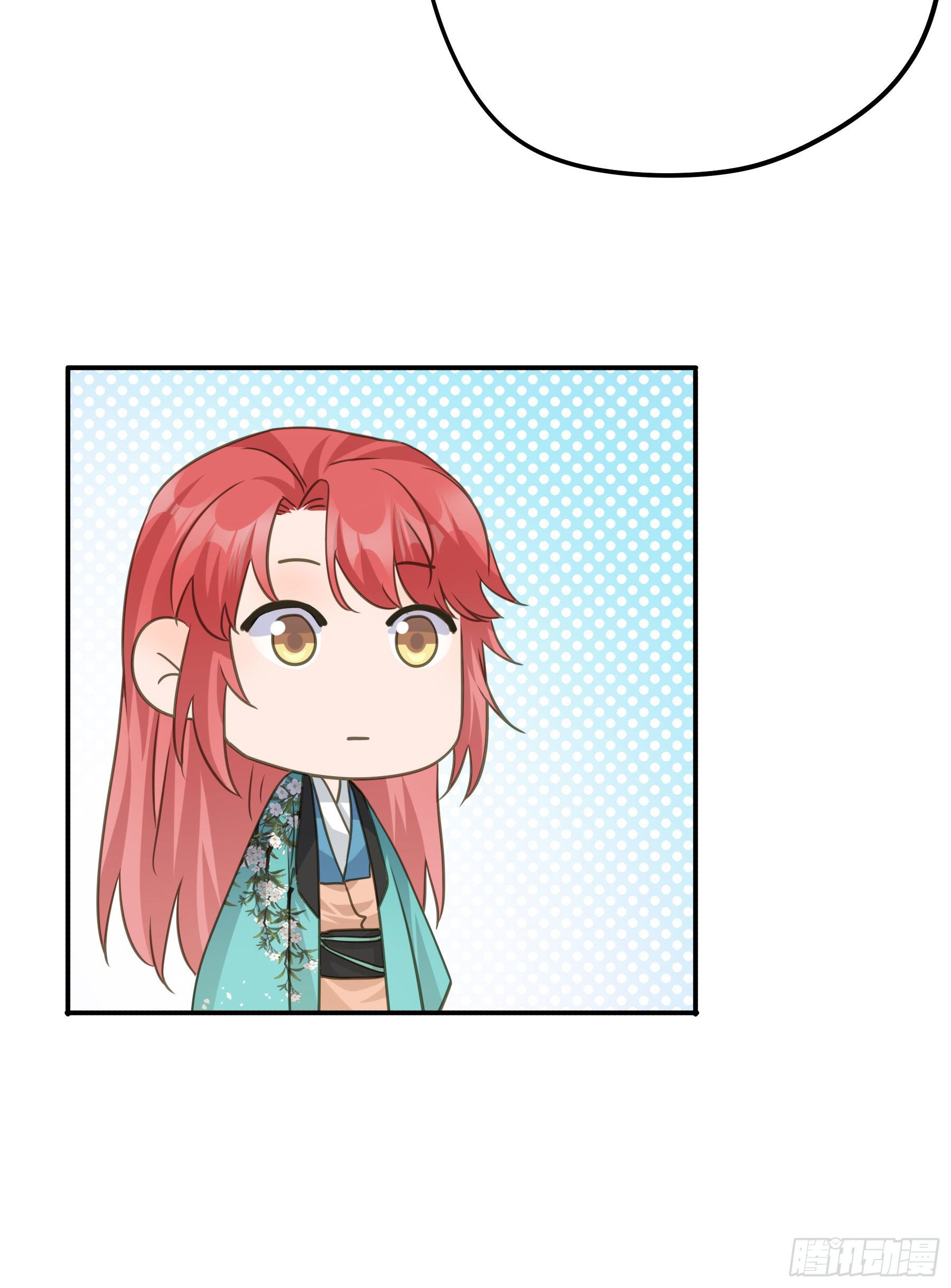 君心不悔在线阅读漫画,暂别2图