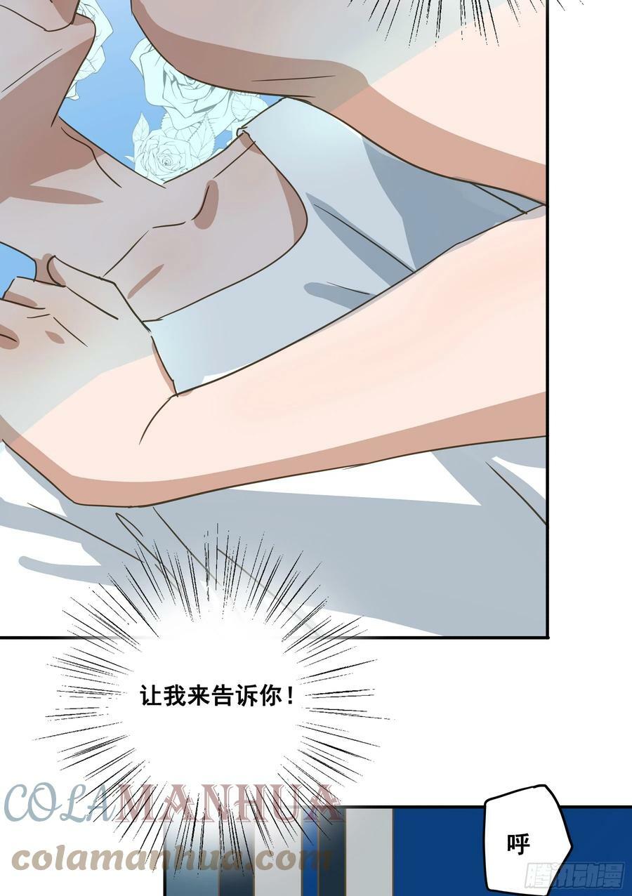 君心不悔在线阅读漫画,恋恋不忘，必有回响1图