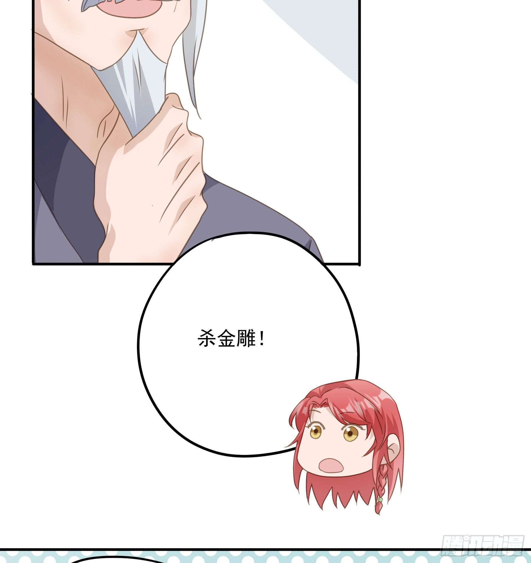 君心不悔在线阅读漫画,大学是什么书？1图