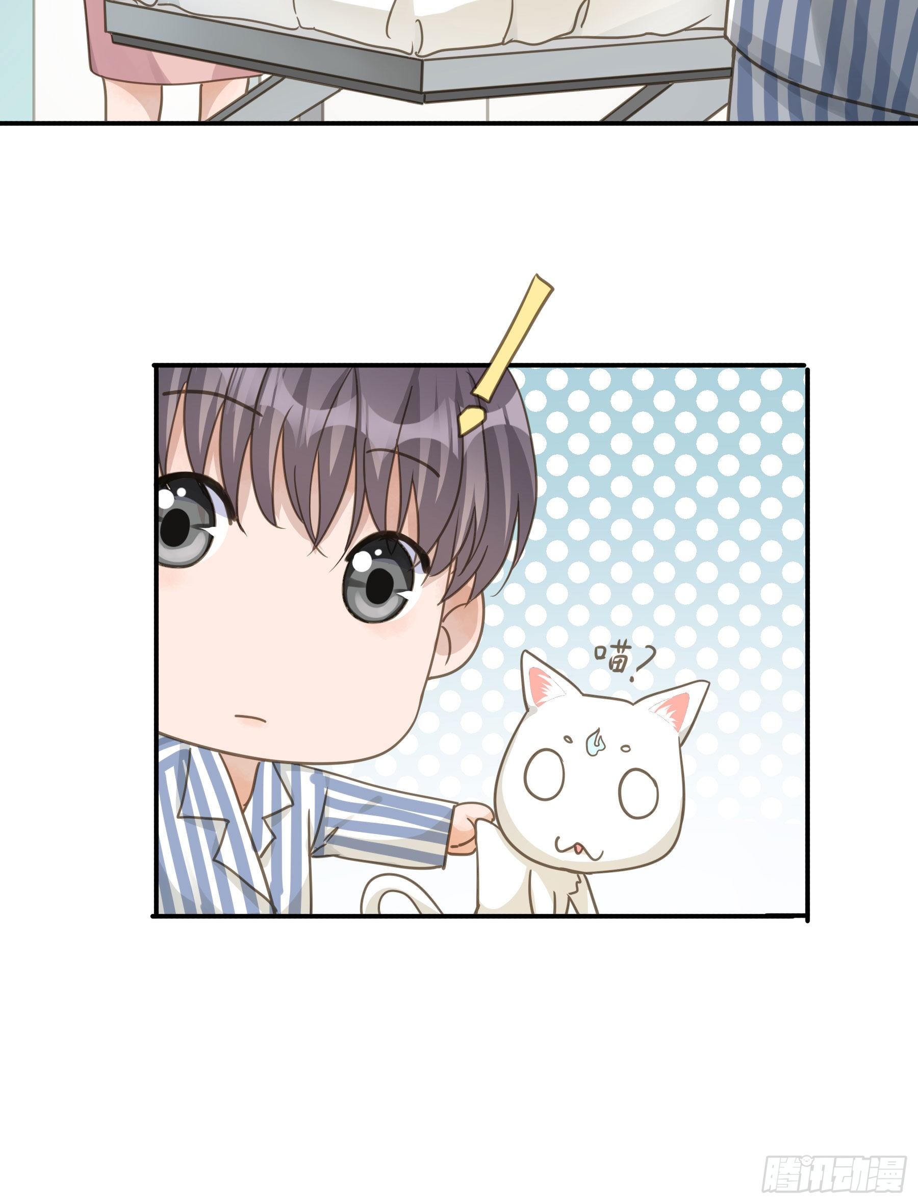 君心不悔在线阅读漫画,不愿回来2图