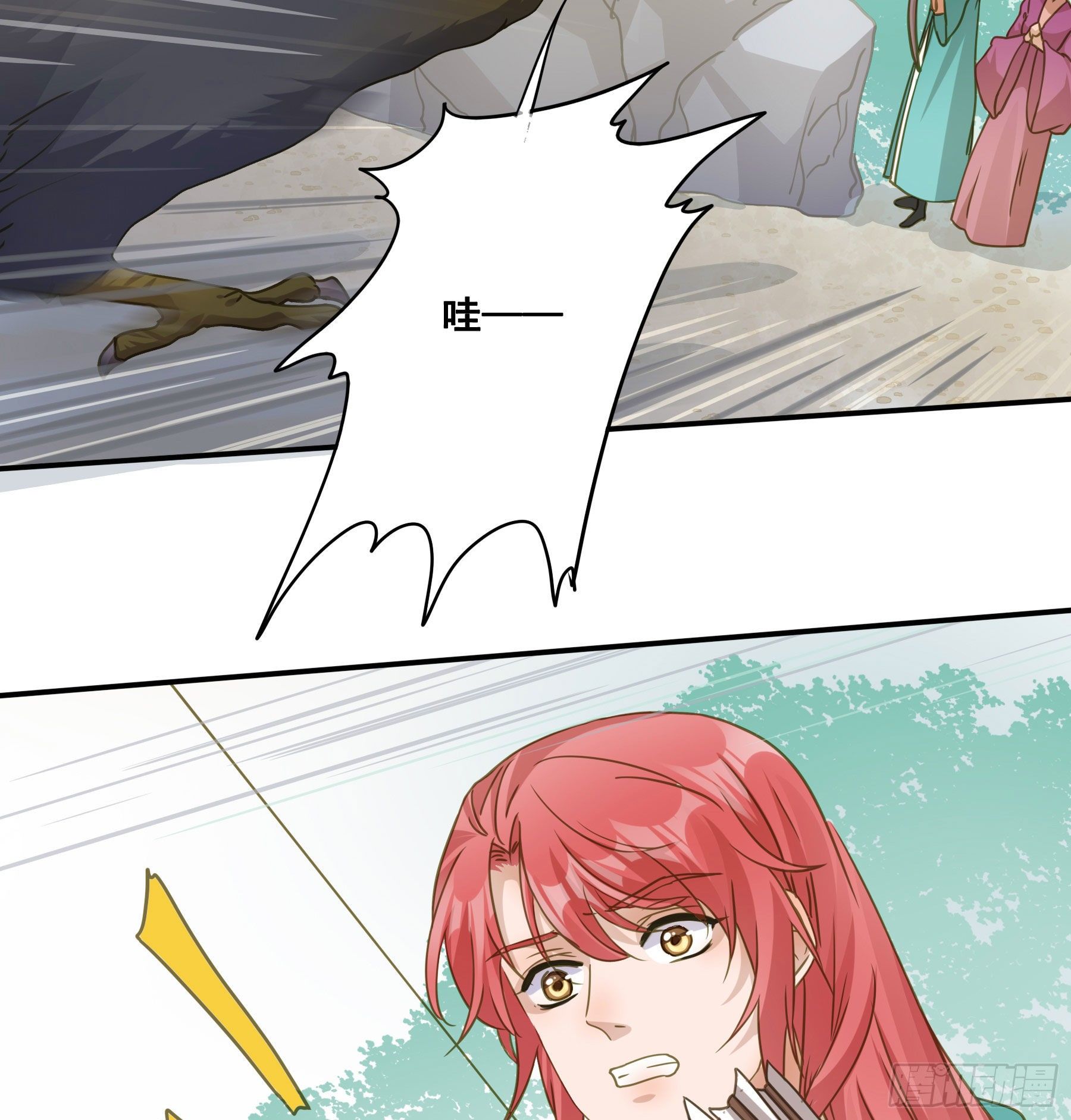 君心不悔在线阅读漫画,猪队友啊！2图