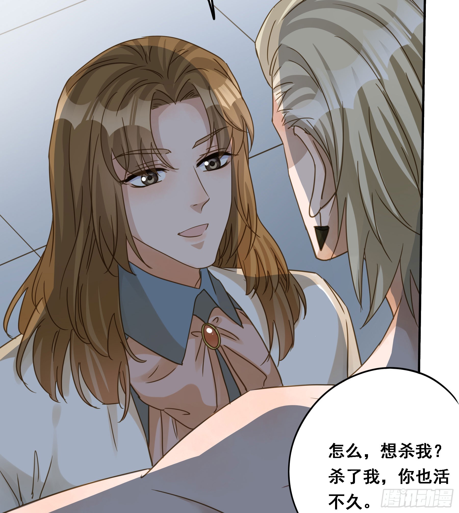 君心不悔在线阅读漫画,瓮中之鳖2图