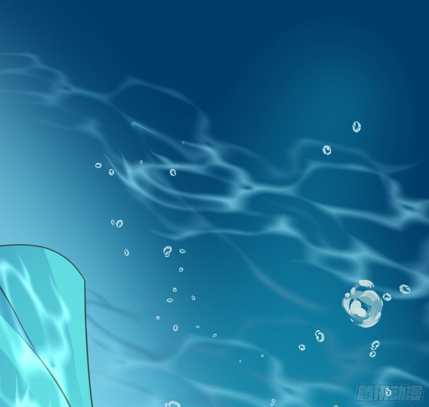 君心不悔在线阅读漫画,记忆2图