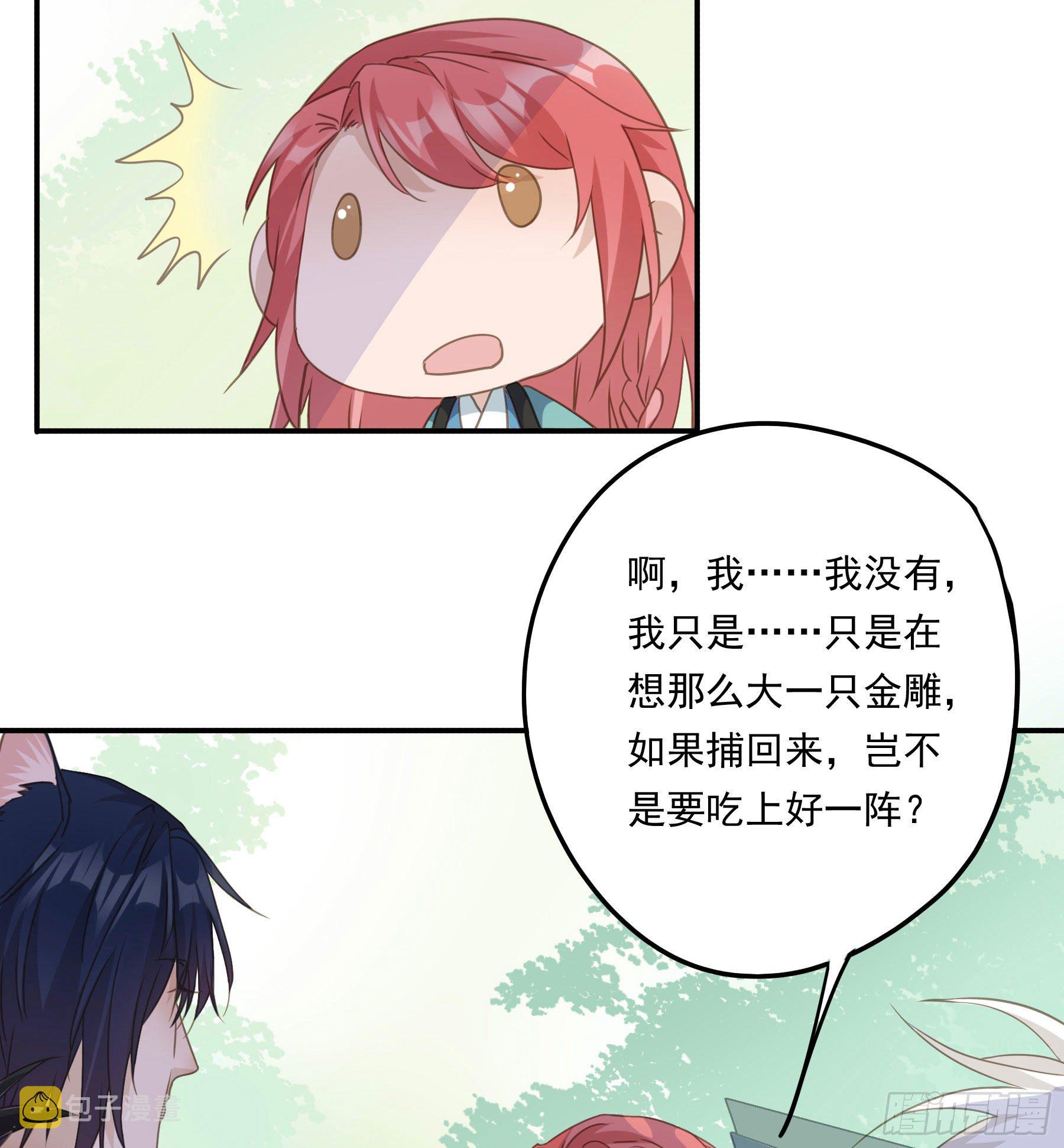 君心不良漫画免费阅读漫画,大学是什么书？1图