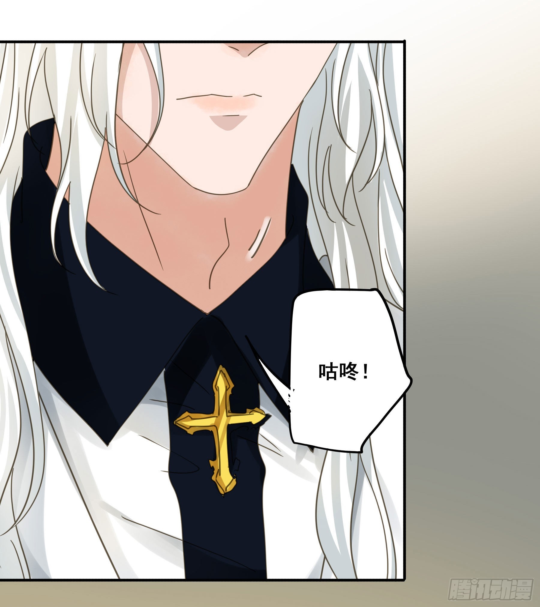 君心不悔在线阅读漫画,我喜欢你2图