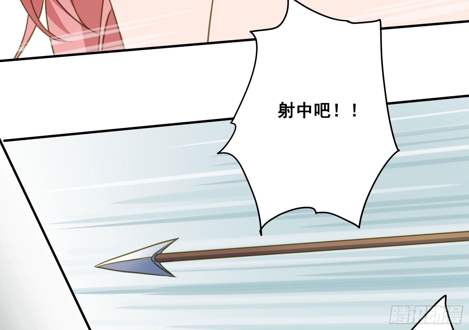 君心不悔在线阅读漫画,猪队友啊！2图