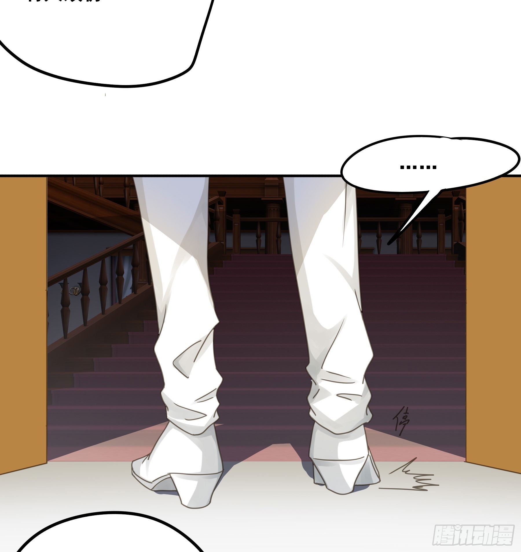 君心不悔在线阅读漫画,决意1图