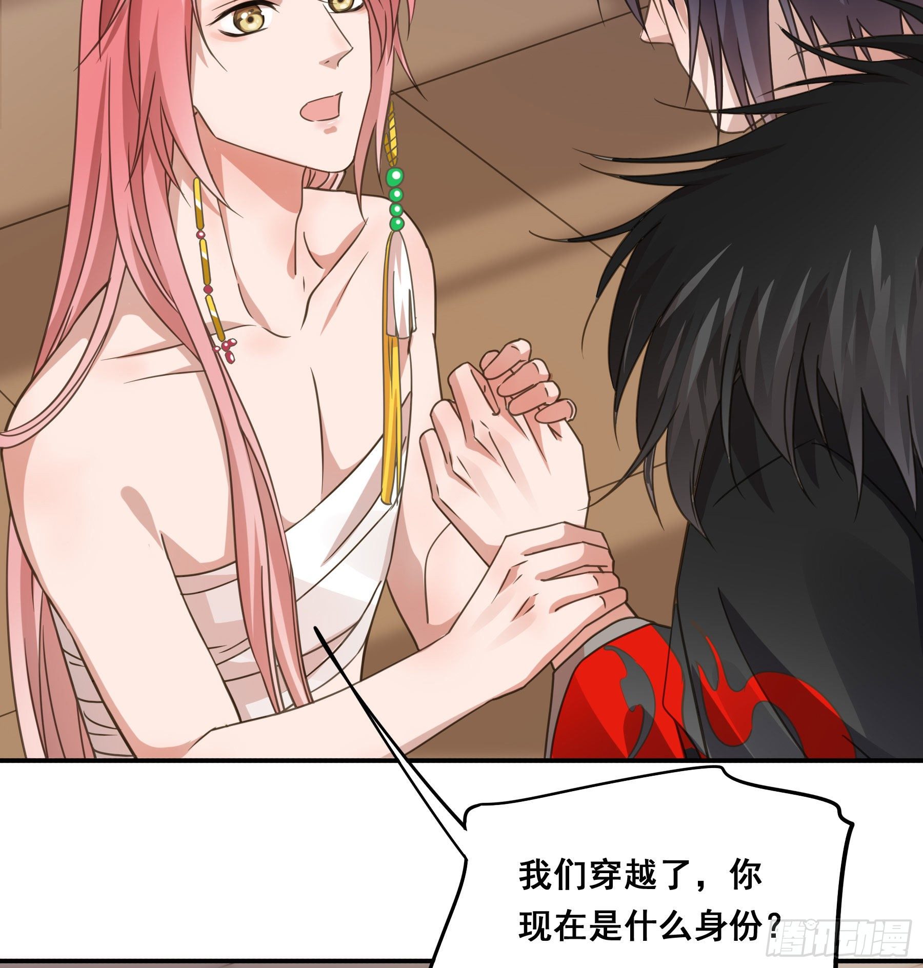 君心不悔在线阅读漫画,喂药的方式2图