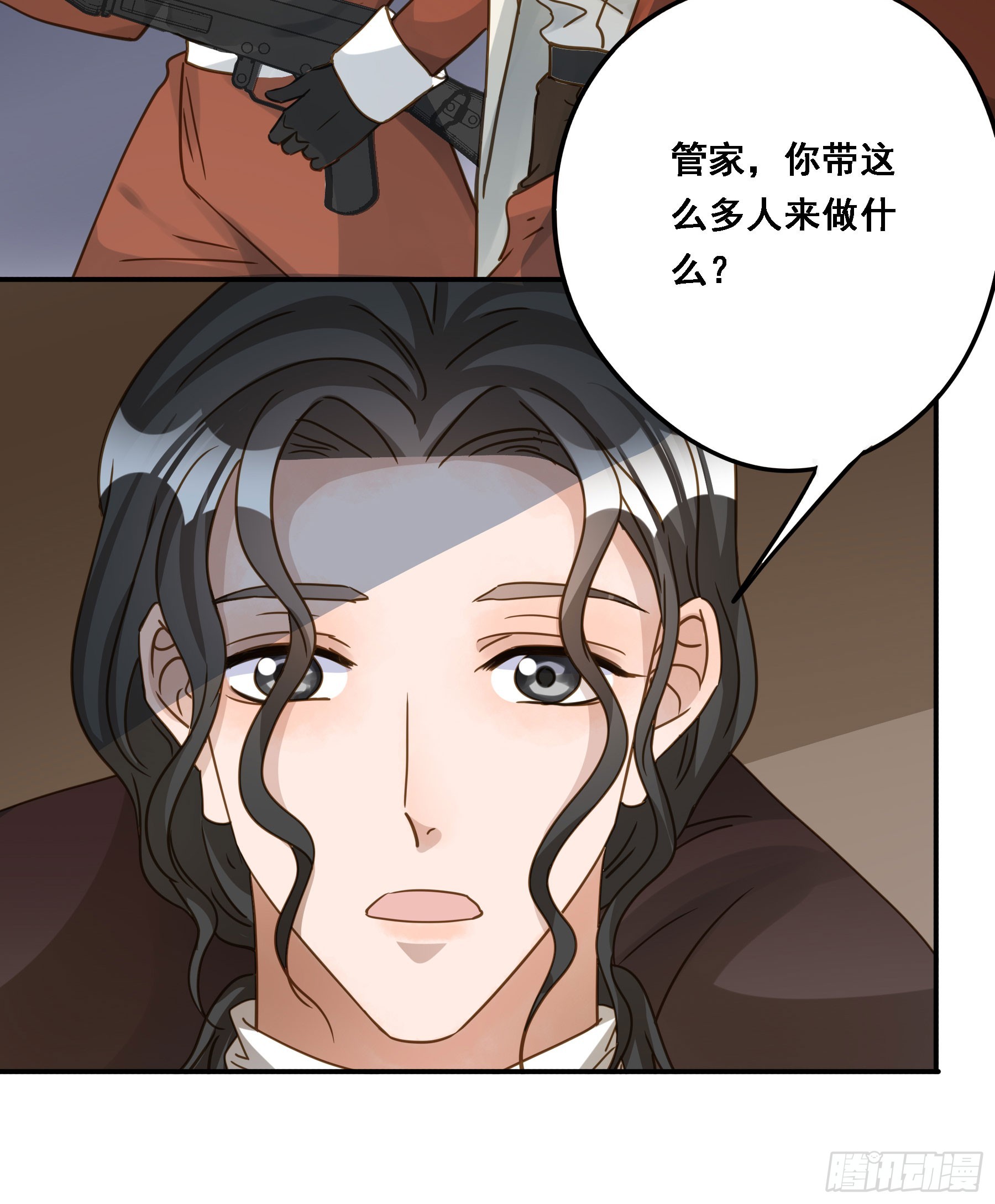 君心不悔在线阅读漫画,即位1图