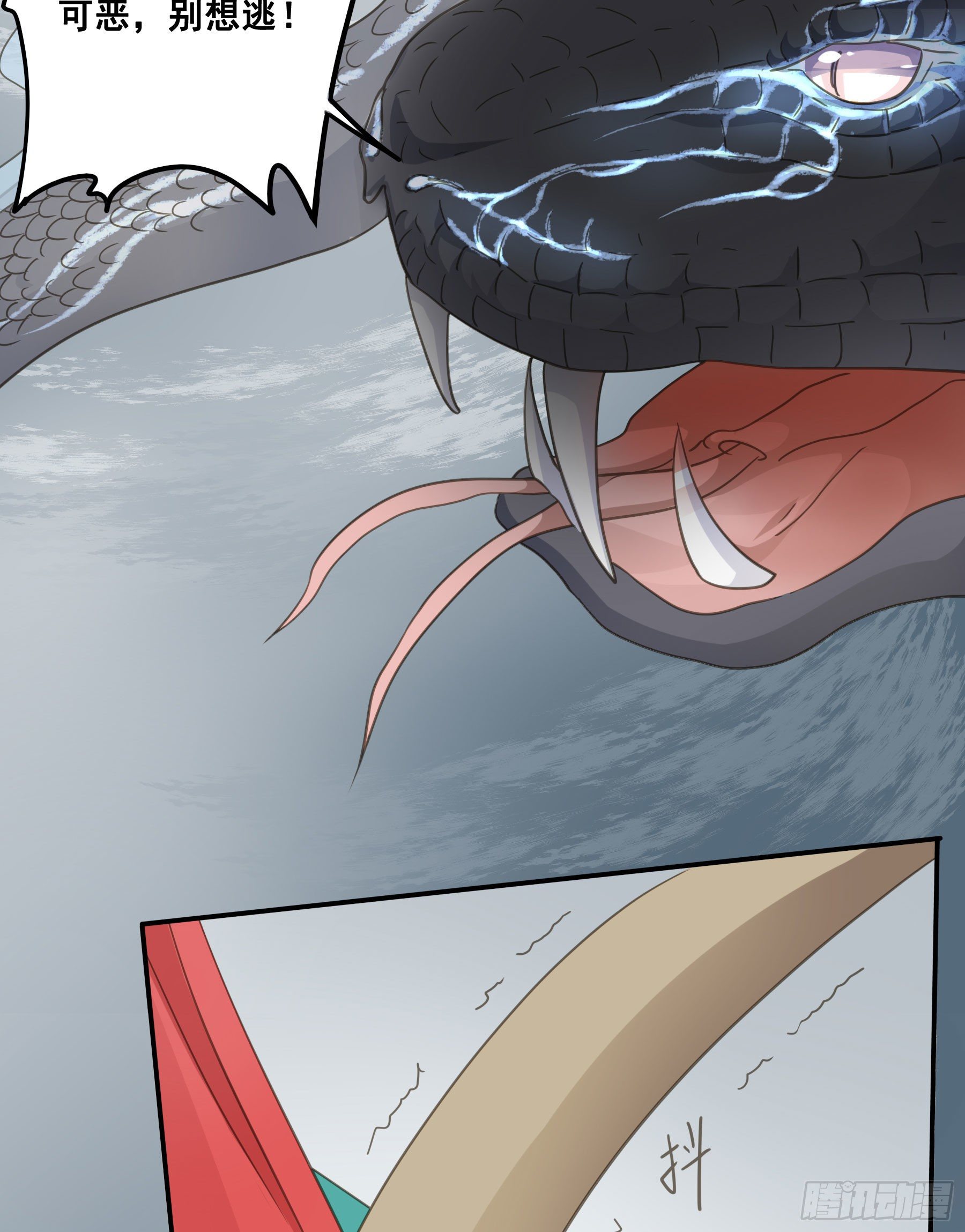 君心不悔在线阅读漫画,金手指啊！1图