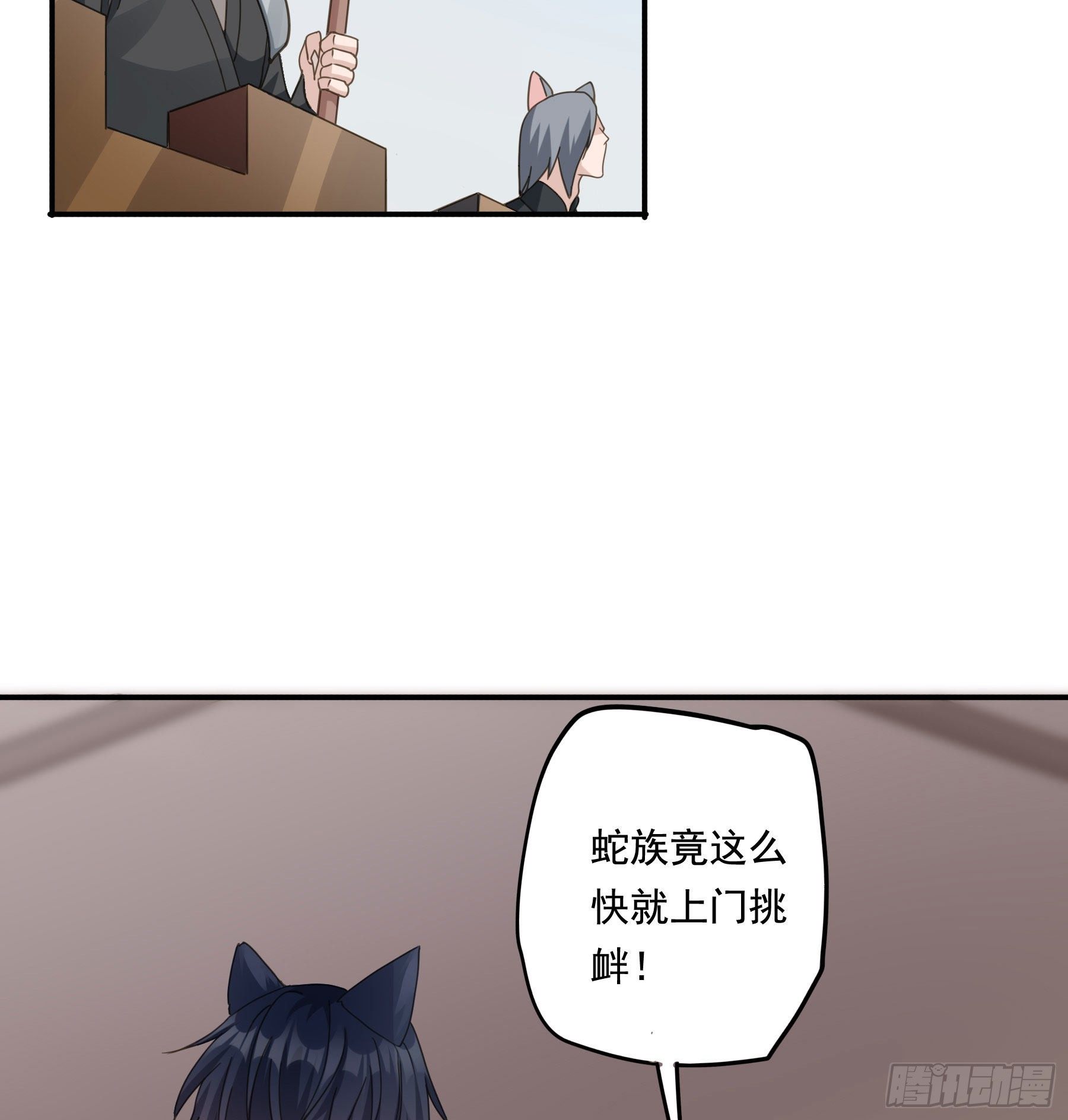 君心不离原唱漫画,“前夫”上阵索妻1图