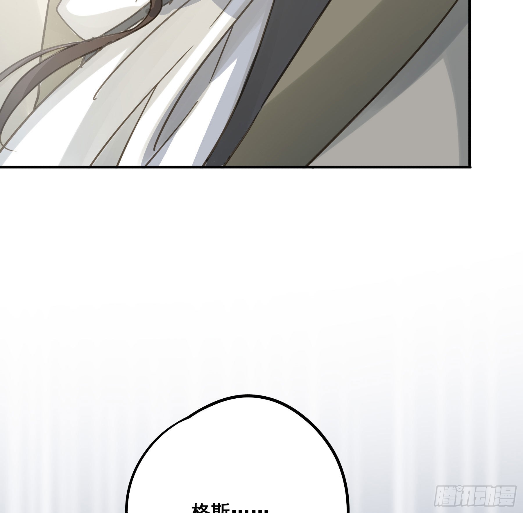 君心不悔在线阅读漫画,为什么要放弃我？1图