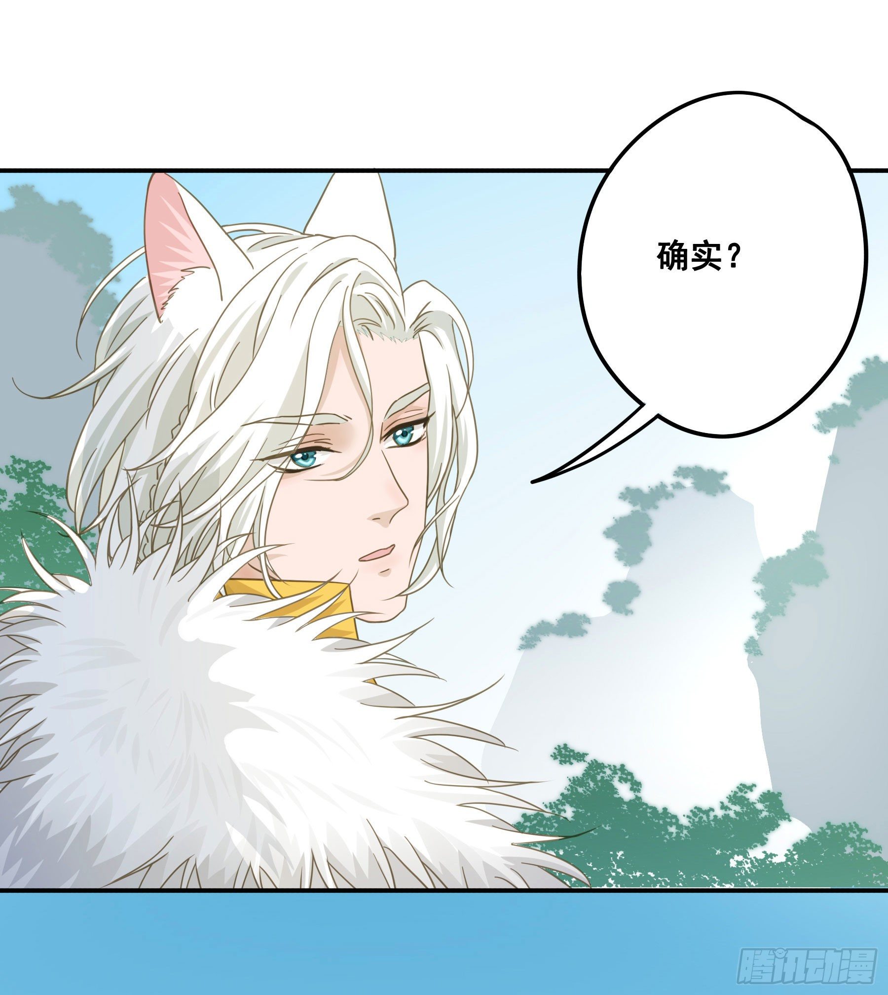 君心不悔在线阅读漫画,我要成全他们！1图