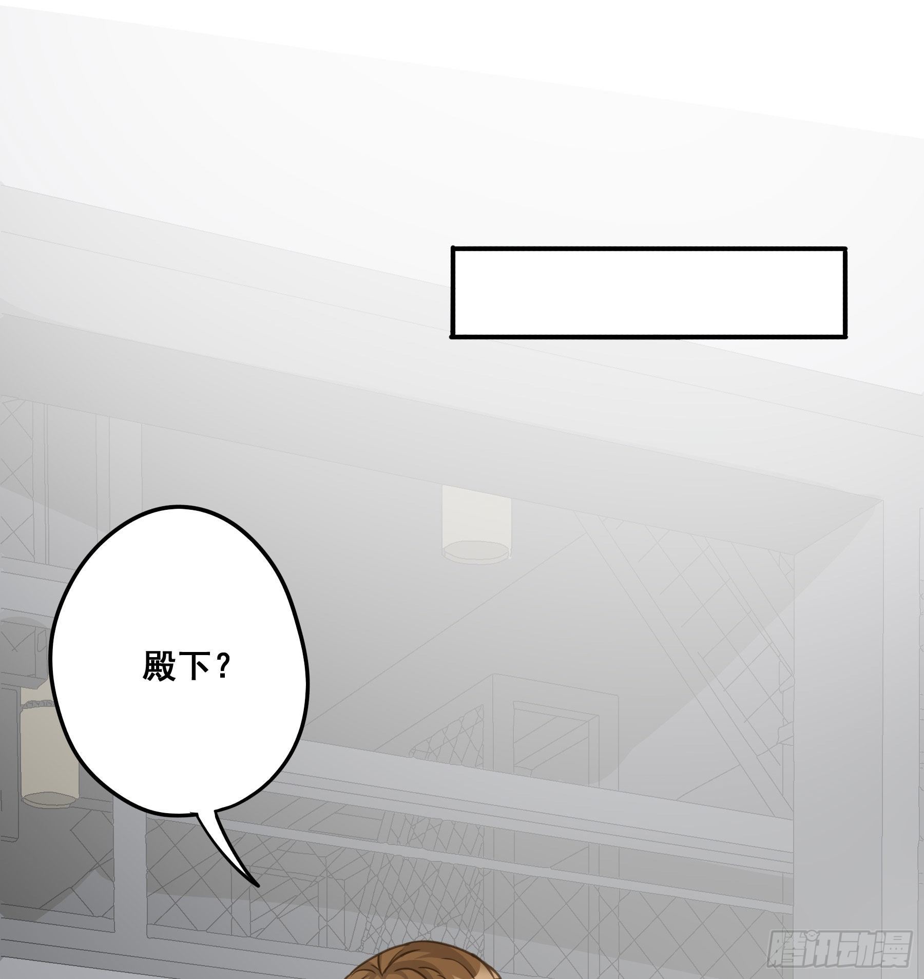 君心不换txt全本漫画,狱医沙文2图