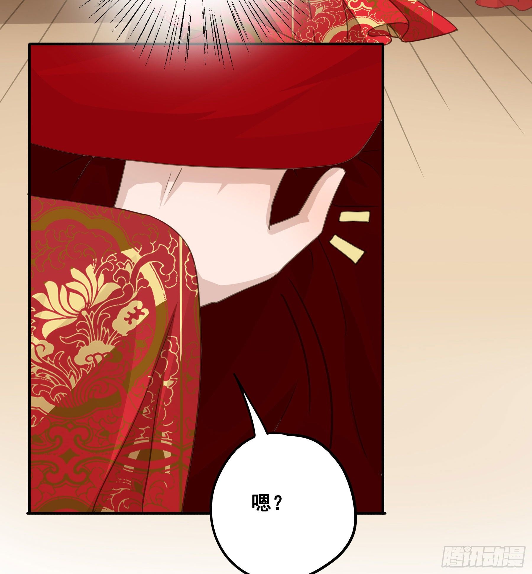 君心不悔在线阅读漫画,赐雄风酒十坛！2图