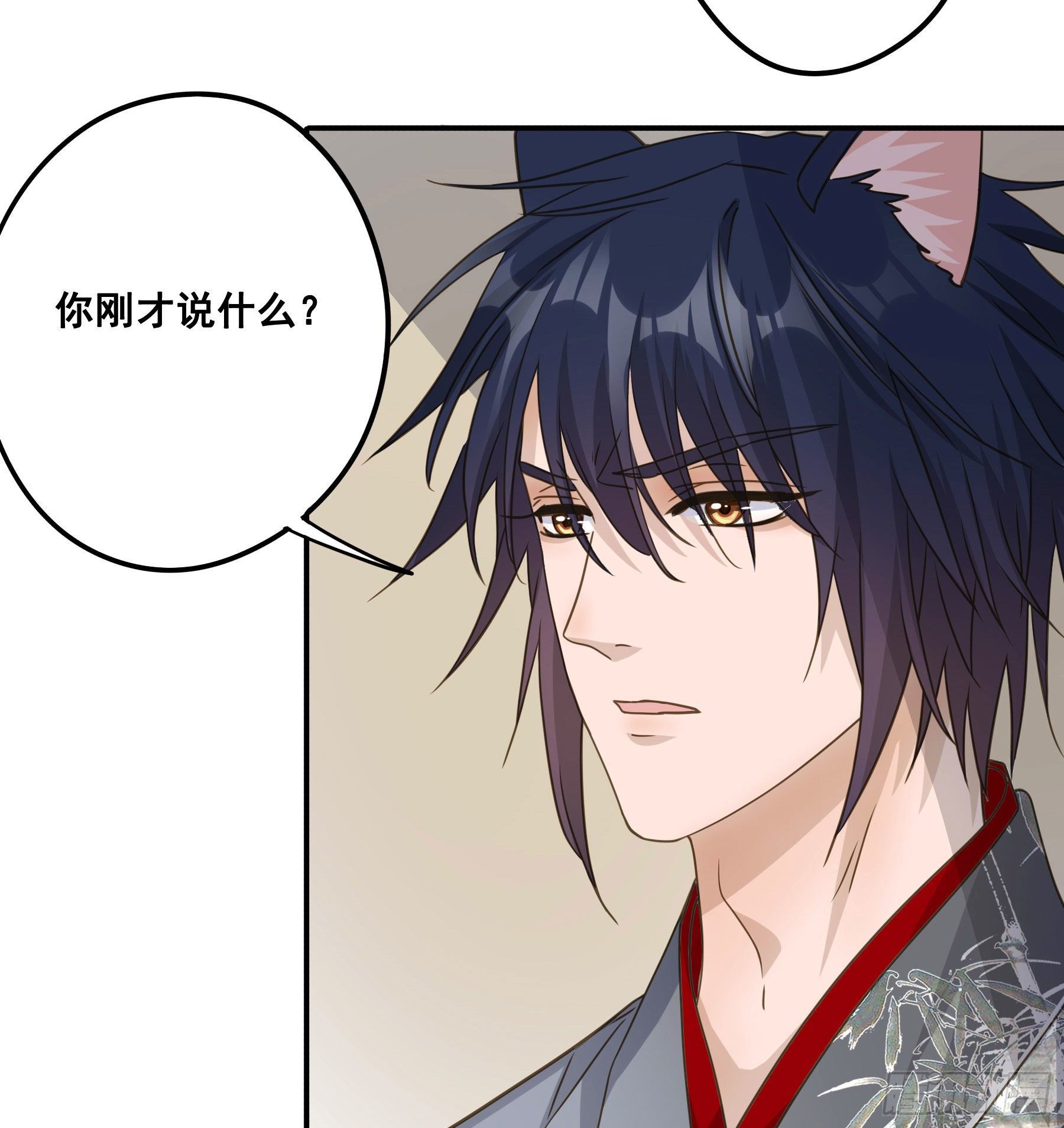 君心不悔在线阅读漫画,到底吸不吸？1图