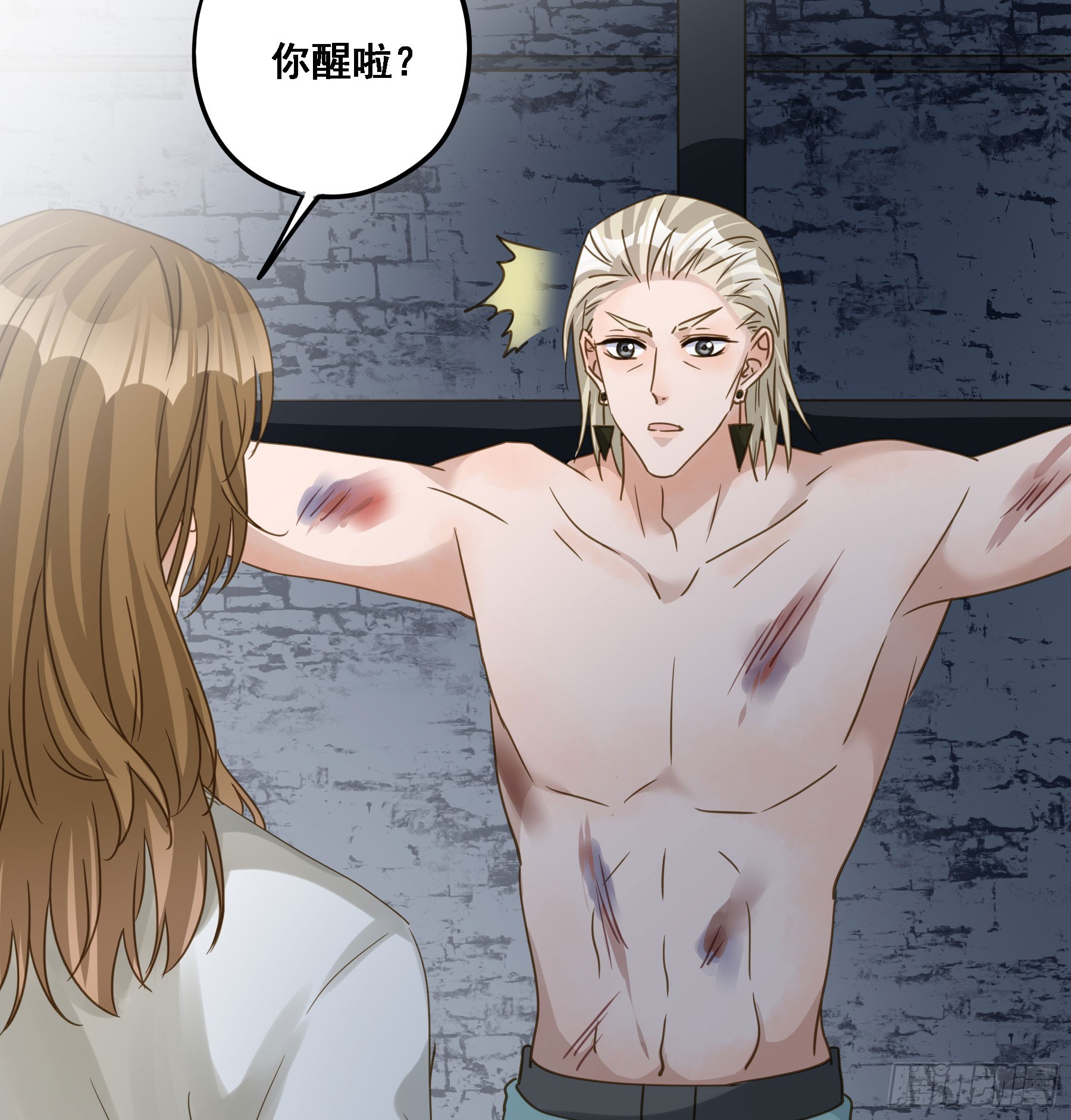 君心不悔在线阅读漫画,瓮中之鳖2图