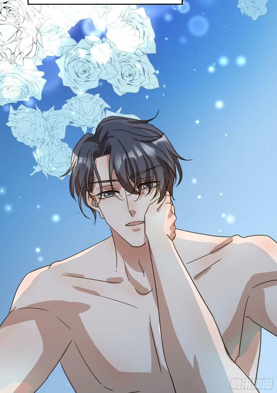 君心不悔在线阅读漫画,恋恋不忘，必有回响1图