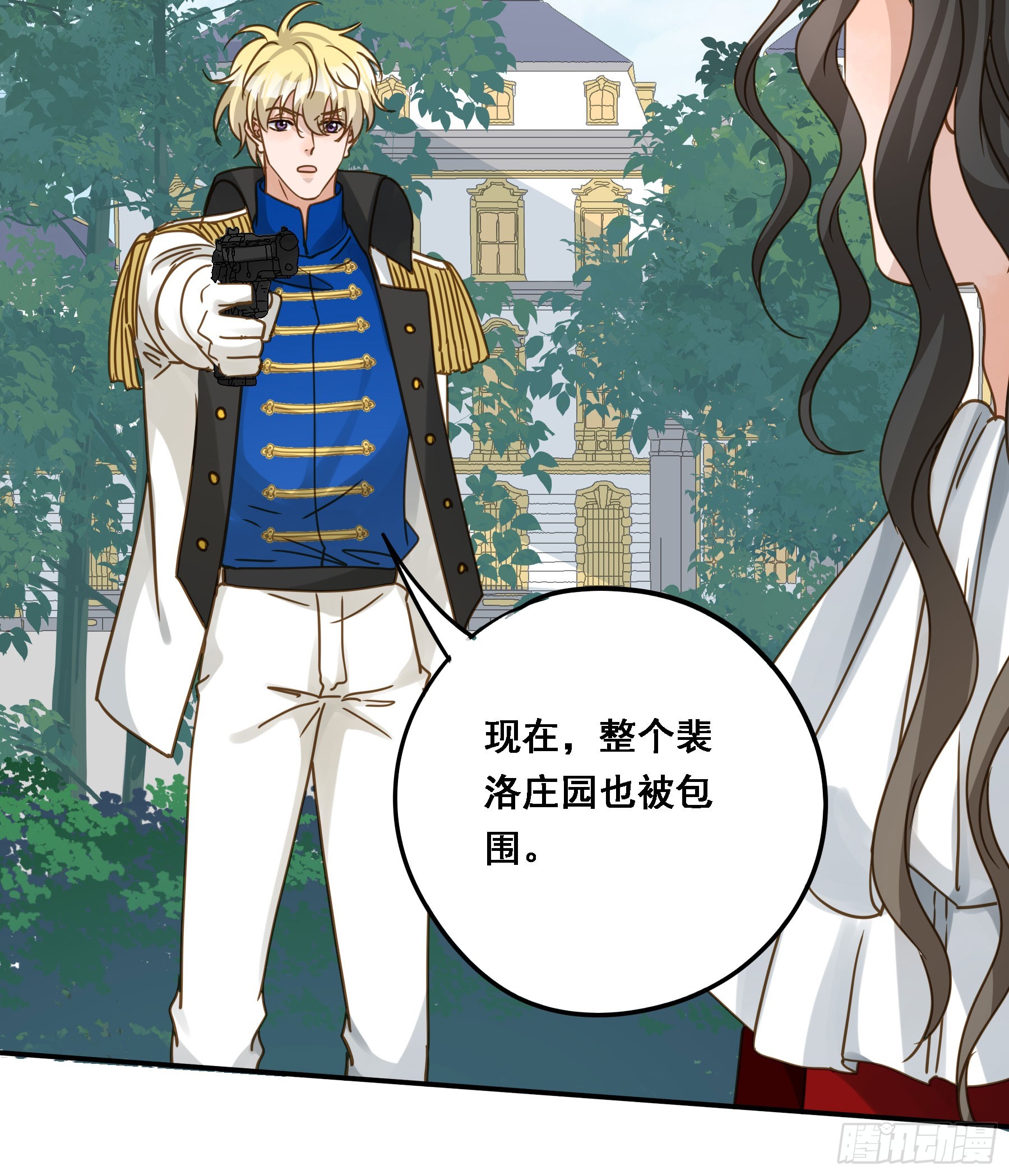 君心不悔在线阅读漫画,即位2图