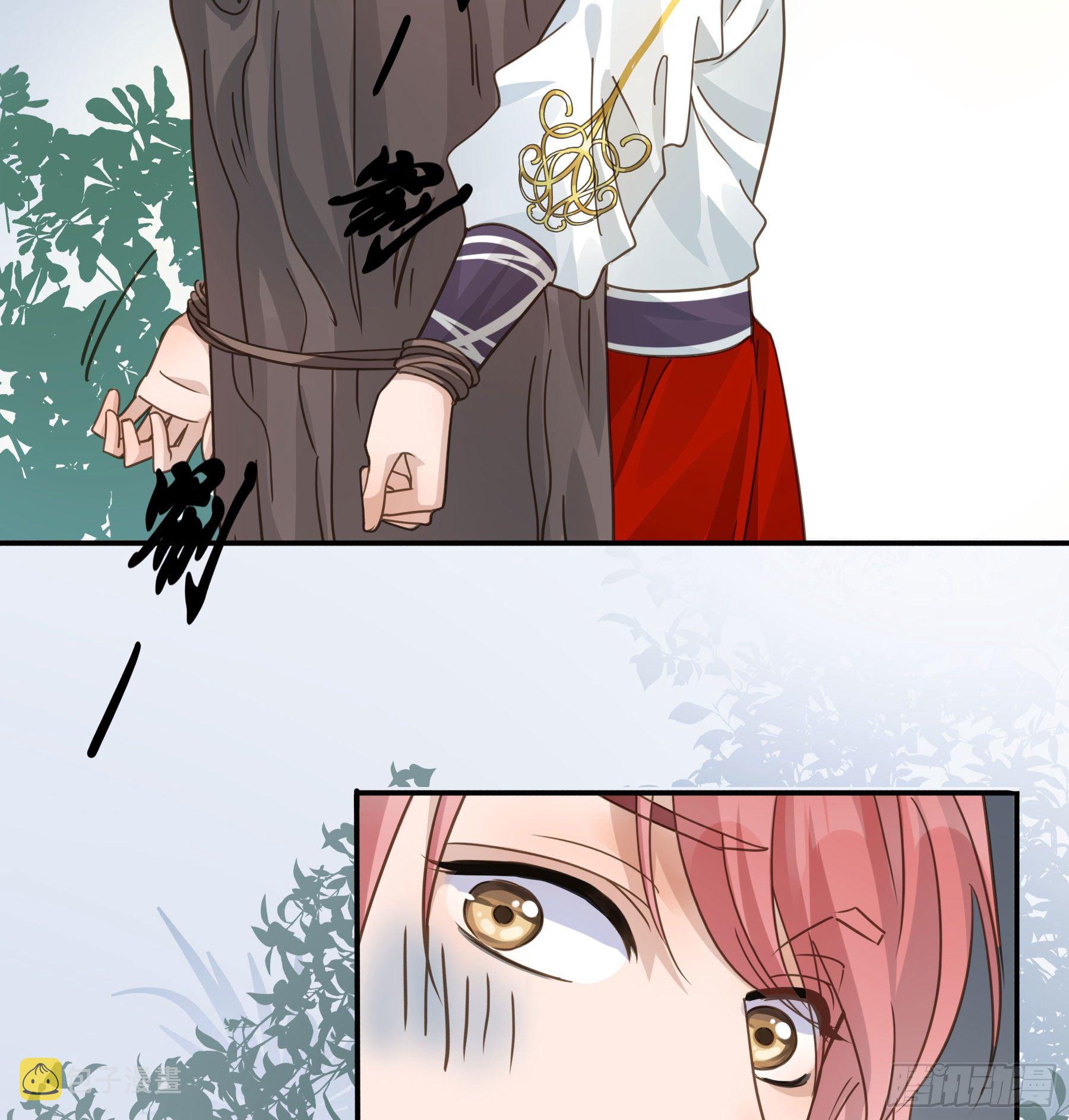 君心不悔在线阅读漫画,我早就想吃掉你2图