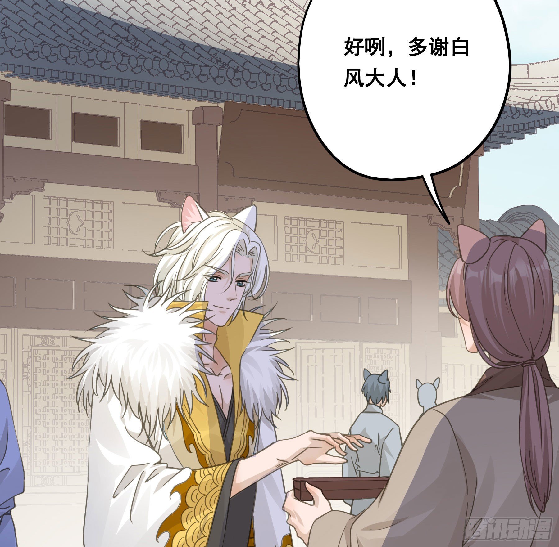 君心不悔在线阅读漫画,这样也不错1图