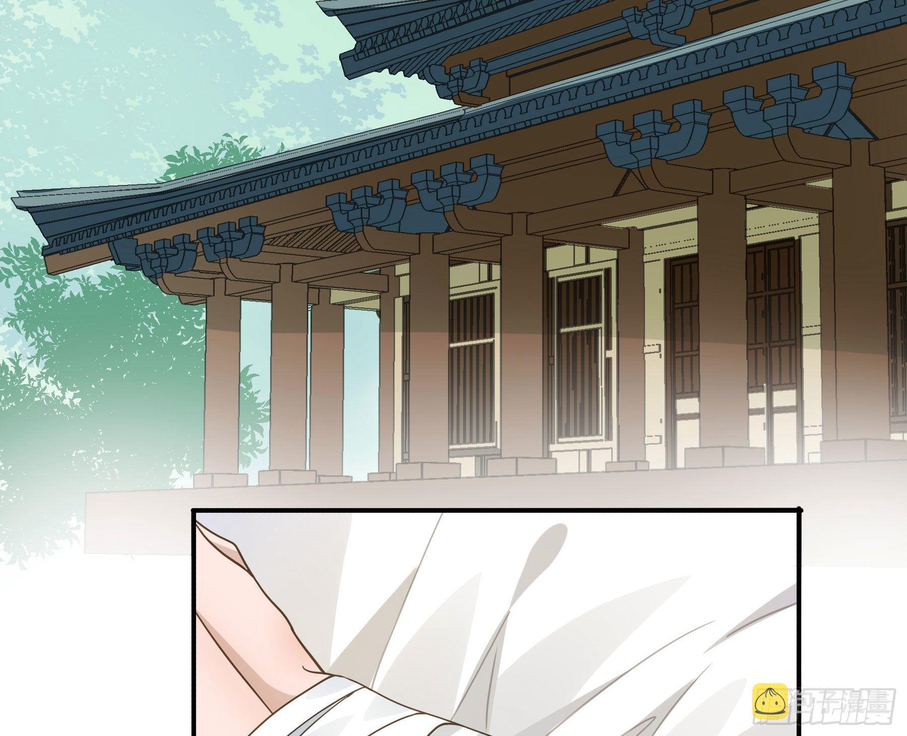 君心不良漫画,血液交融2图
