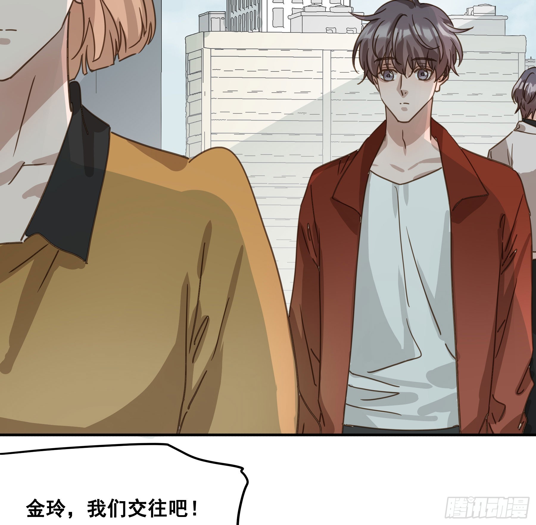 君心不悔在线阅读漫画,约会1图