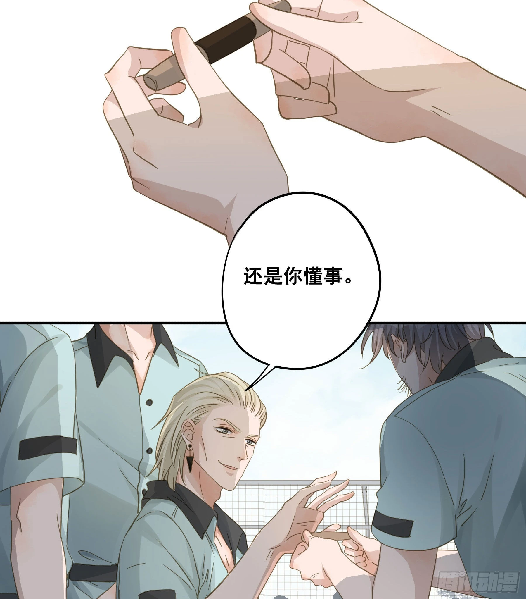 君心不离小说下载漫画,痞子英雄2图