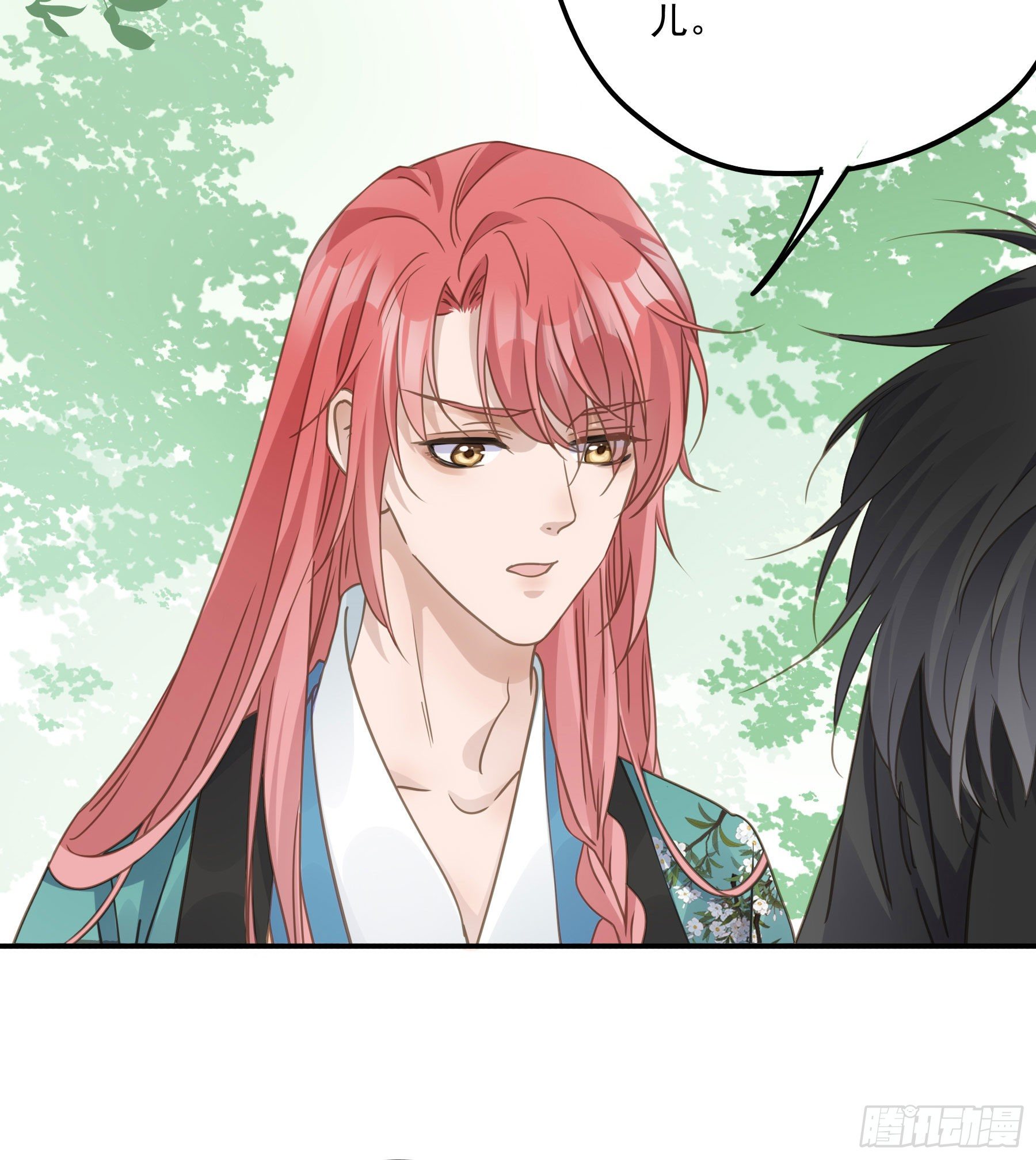 君心不悔在线阅读漫画,我不要扮女人！1图
